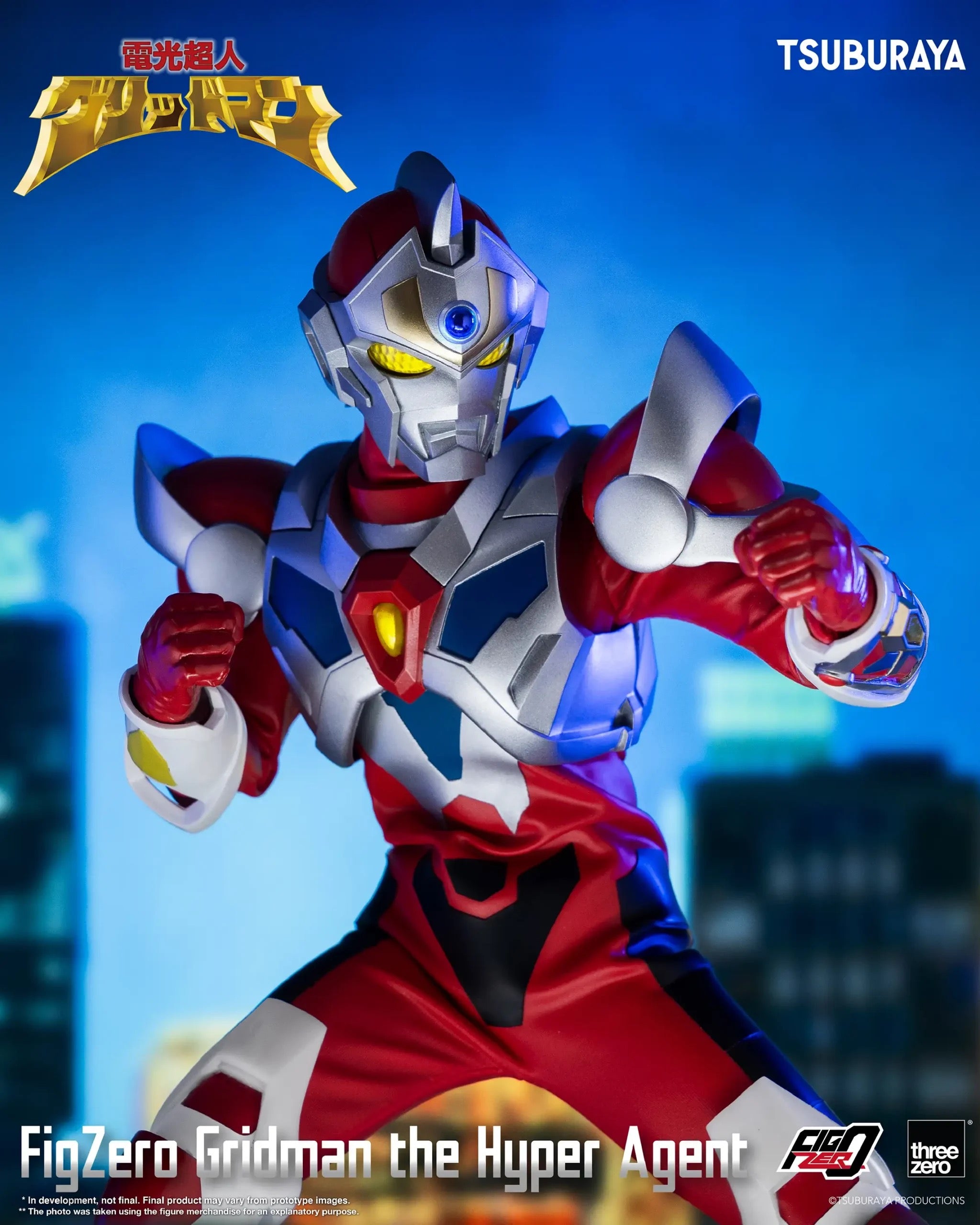 FigZero 電光超人 GRIDMAN X-PLUS