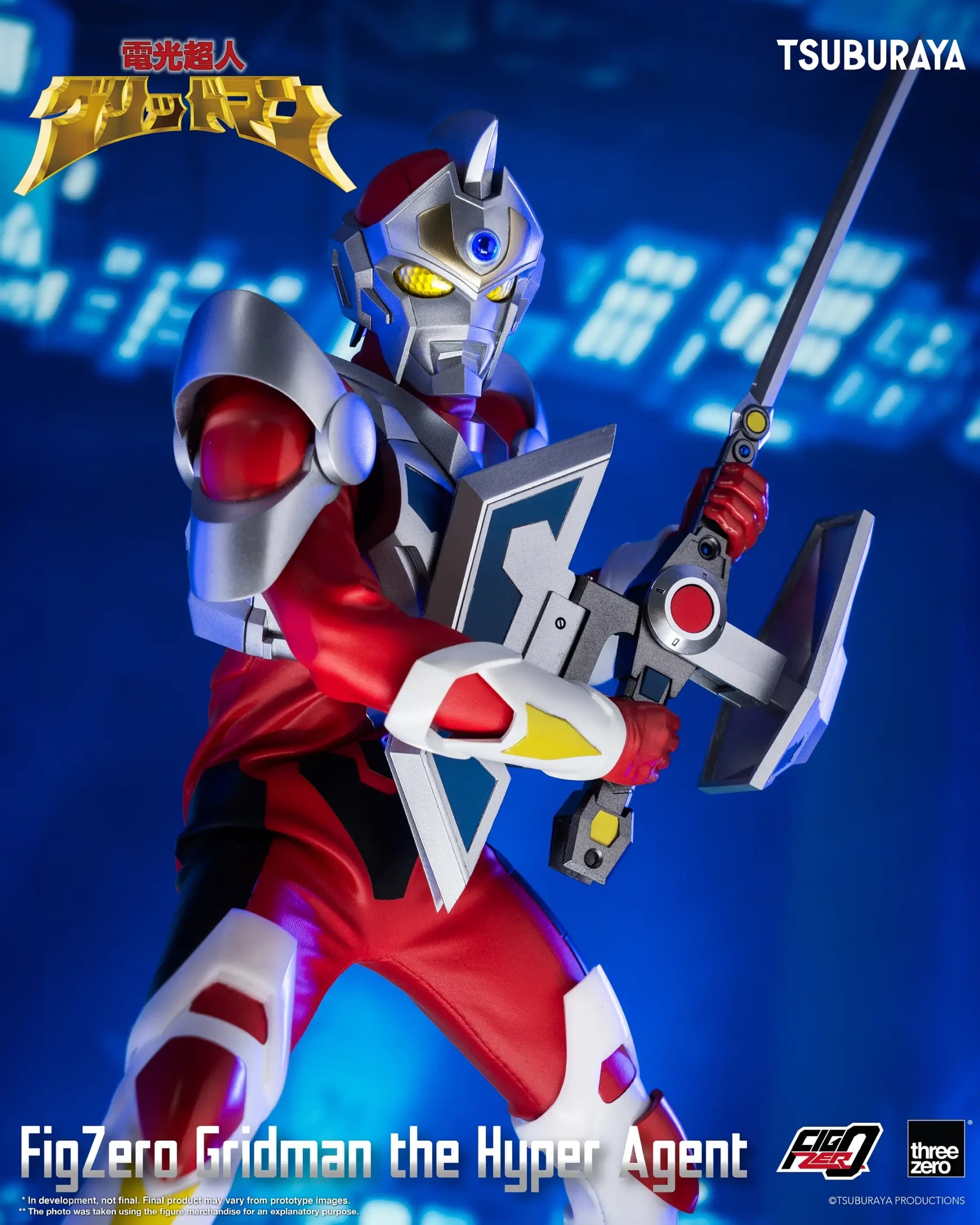 FigZero 電光超人 GRIDMAN X-PLUS