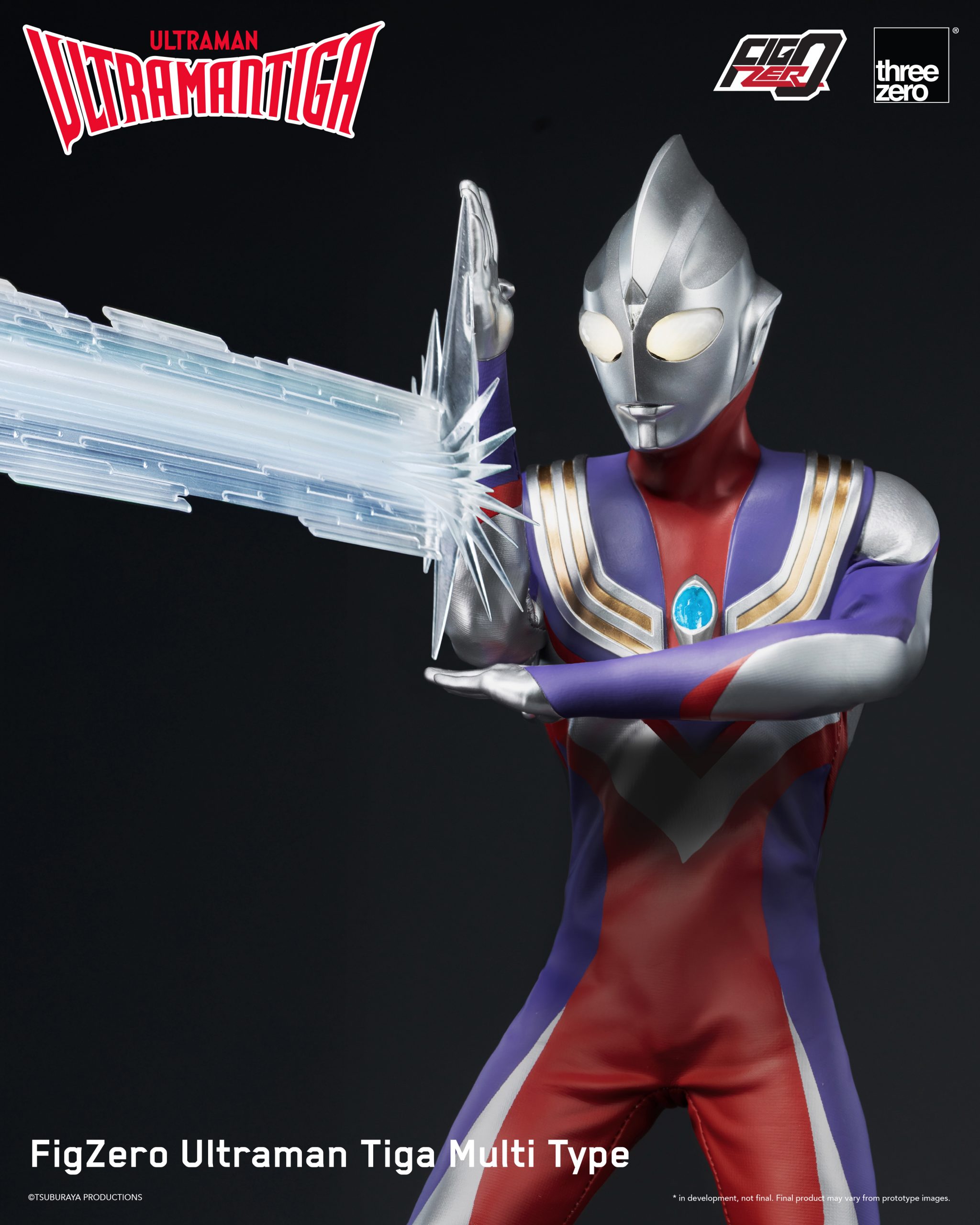 FigZero 超人迪加 複合形態 CCP JAPAN