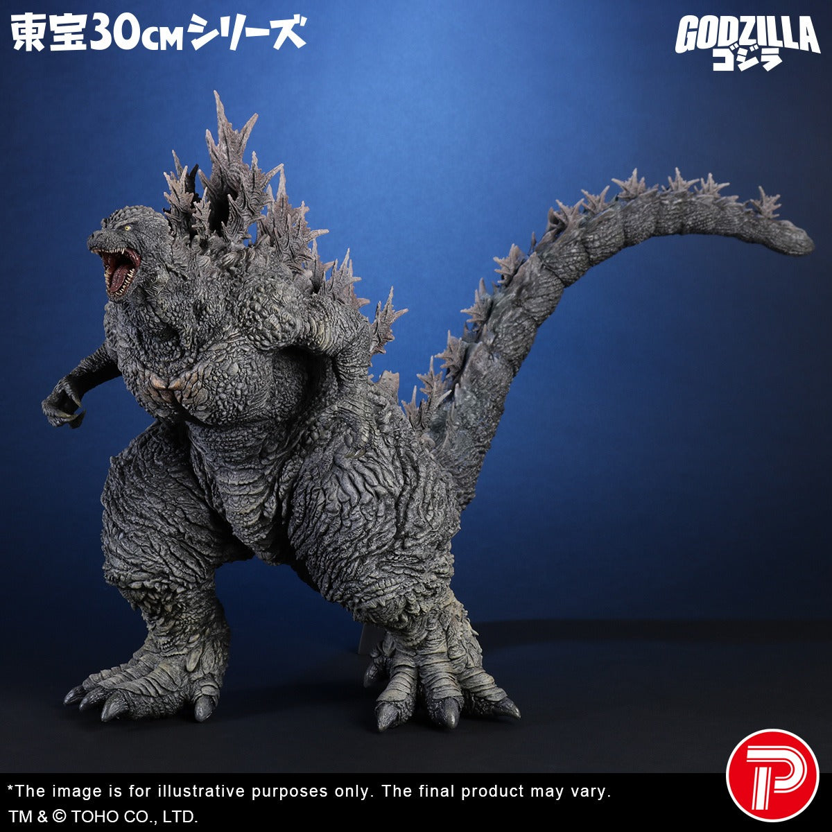 東寶30cm系列 哥斯拉 Godzilla the Ride: Great Clash【普通版】 X-PLUS