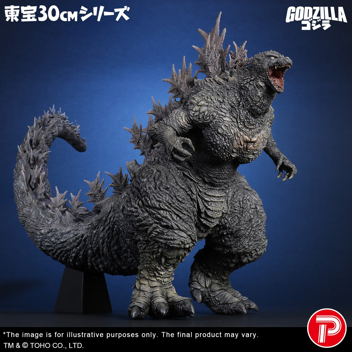 東寶30cm系列 哥斯拉 Godzilla the Ride: Great Clash【普通版】 X-PLUS