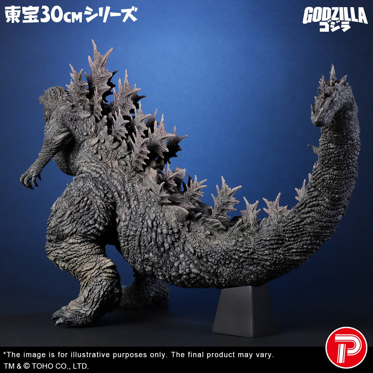 東寶30cm系列 哥斯拉 Godzilla the Ride: Great Clash【普通版】 X-PLUS