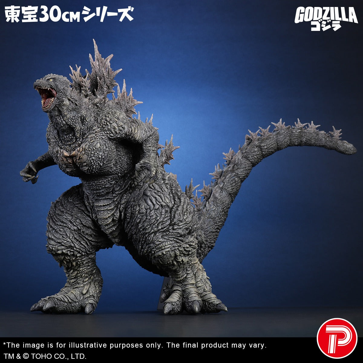 東寶30cm系列 哥斯拉 Godzilla the Ride: Great Clash【普通版】 X-PLUS
