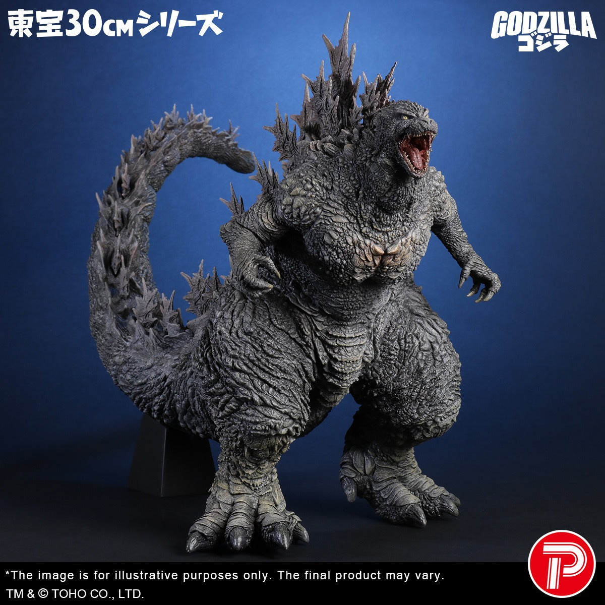 東寶30cm系列 哥斯拉 Godzilla the Ride: Great Clash【普通版】 X-PLUS