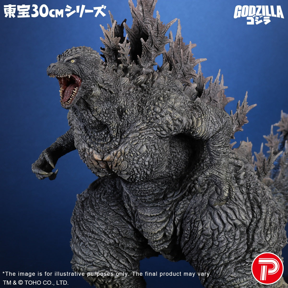 東寶30cm系列 哥斯拉 Godzilla the Ride: Great Clash【普通版】 X-PLUS