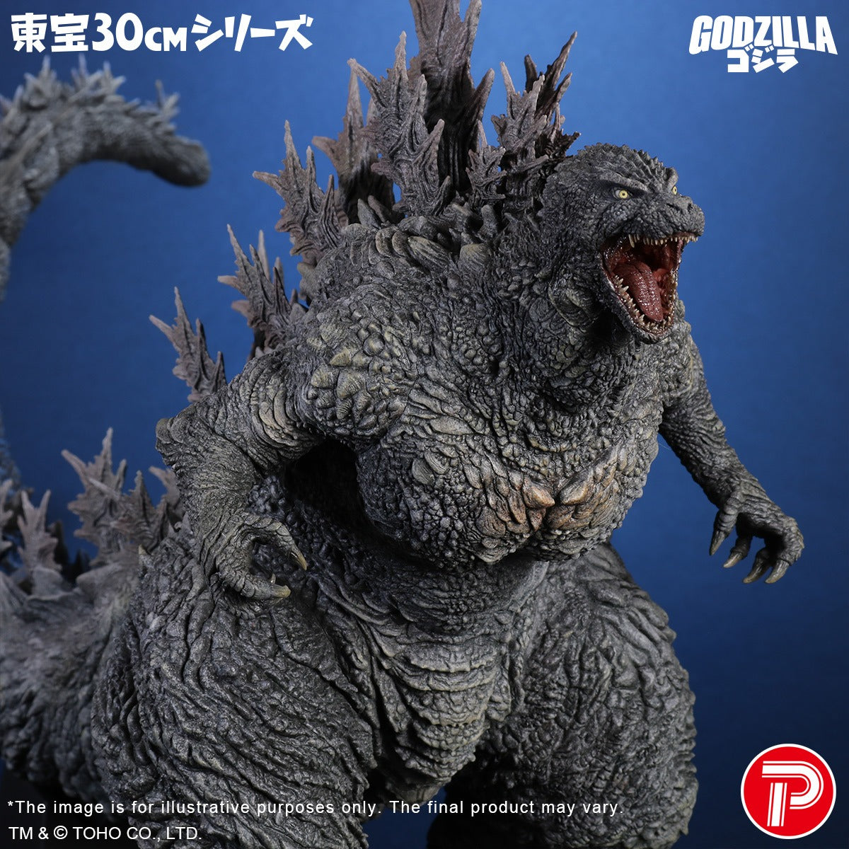 東寶30cm系列 哥斯拉 Godzilla the Ride: Great Clash【普通版】 X-PLUS