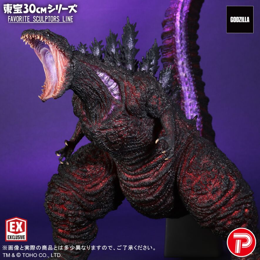 東宝30cm系列 FAVORITE SCULPTORS LINE 哥斯拉（2016）【限定版】 海洋堂 KAIYODO