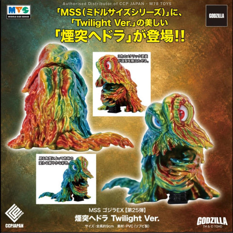 Middle Size Series 哥斯拉 EX (第25彈) 煙囪黑多拉【黃昏Ver.】 CCP JAPAN