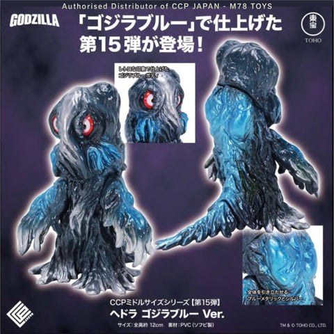 Middle Size Series 哥斯拉 (第14彈) 黑多拉【哥斯拉藍Ver.】 CCP JAPAN