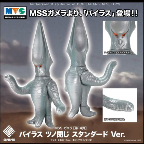 Middle Size Series 加美拉 (第14彈) 拜拉斯【閉角標準Ver.】 CCP JAPAN