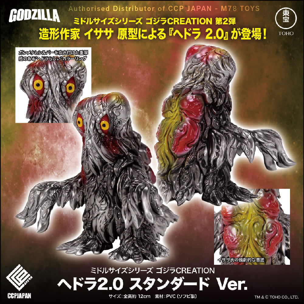 Middle Size Series CREATION 黑多拉 2.0【經典Ver.】 CCP JAPAN