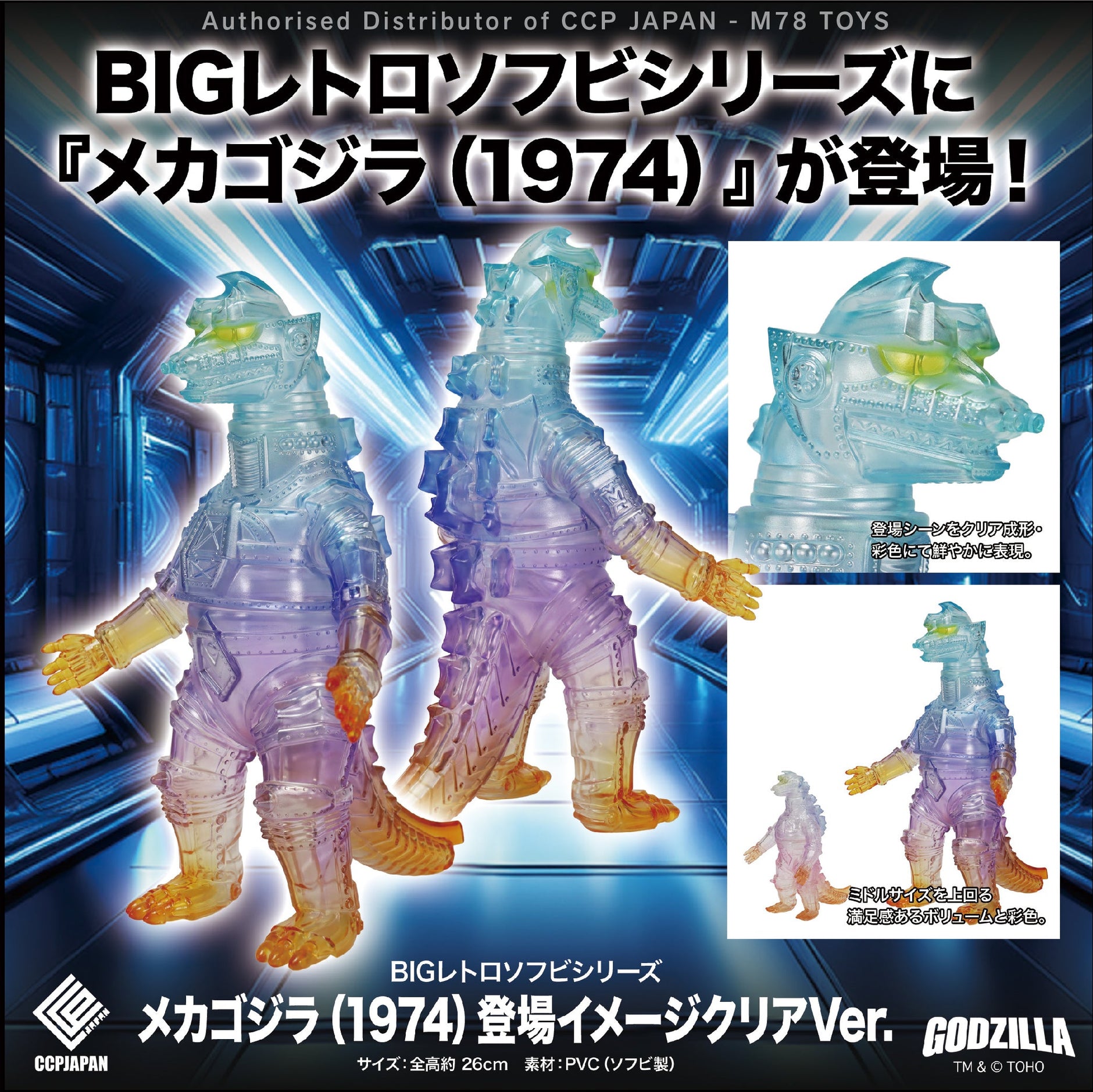 最新預訂Pre-order – M78 Toys