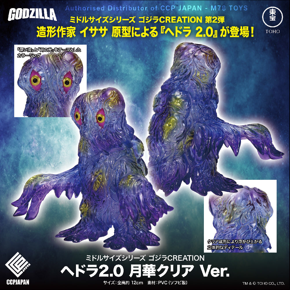 Middle Size Series CREATION 黑多拉 2.0【月華Ver.】 CCP JAPAN