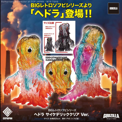BIG復古軟膠系列 黑多拉【迷幻透明Ver.】 CCP JAPAN