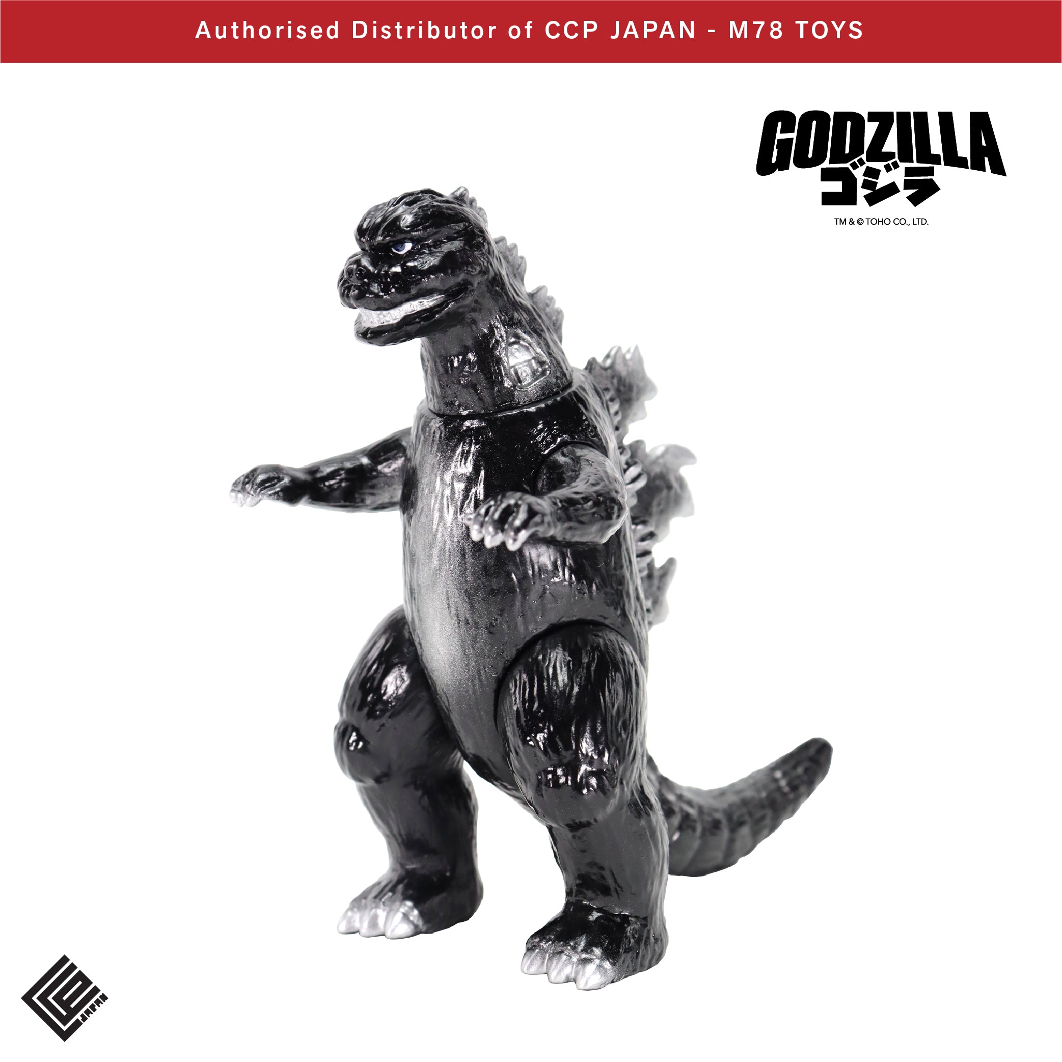 Middle Size Series 哥斯拉 (第14彈) 假哥斯拉【經典色Ver.】 CCP JAPAN