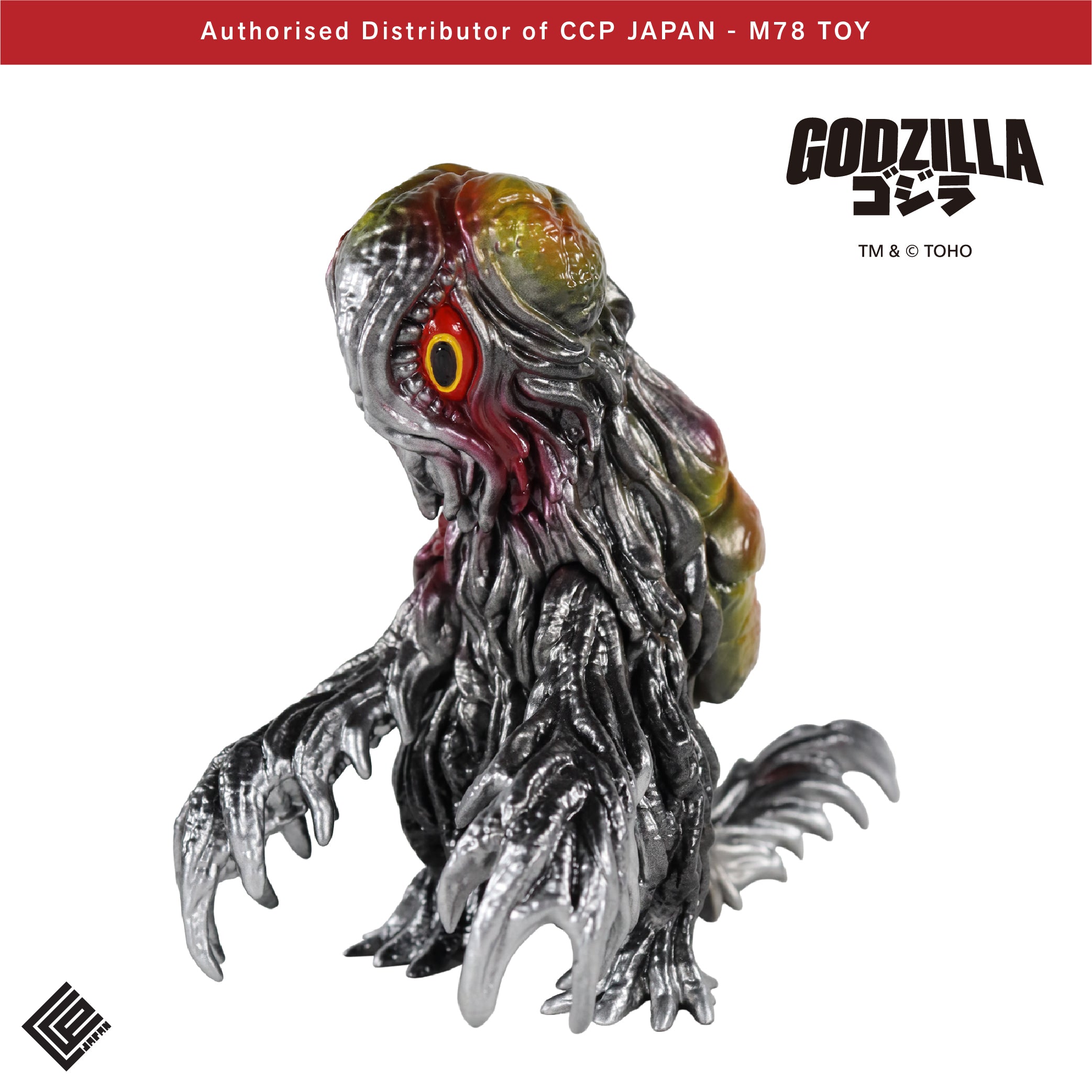 Middle Size Series 哥斯拉 CREATION 黑多拉 1.0【經典Ver.】 CCP JAPAN
