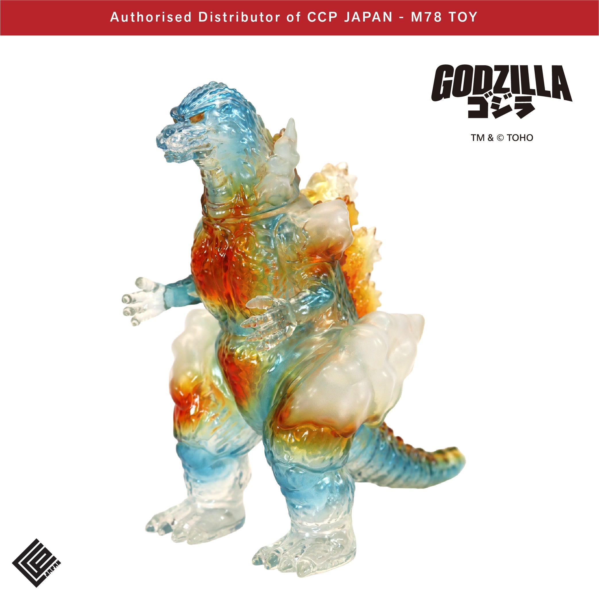 Middle Size Series 哥斯拉 EX (第19彈) 紅蓮哥斯拉【1200℃意象Ver.Ver.】 CCP JAPAN
