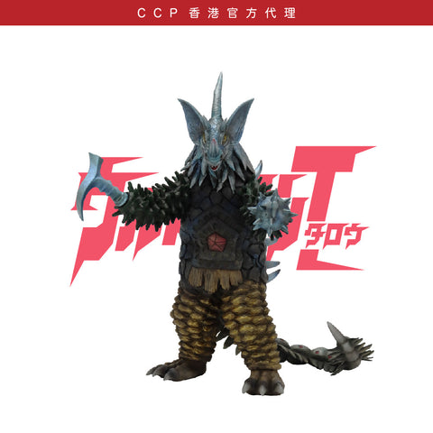 暴君怪獸 泰蘭特 (宇宙進撃Image Ver.) 【附替換頭部部件】 X-PLUS