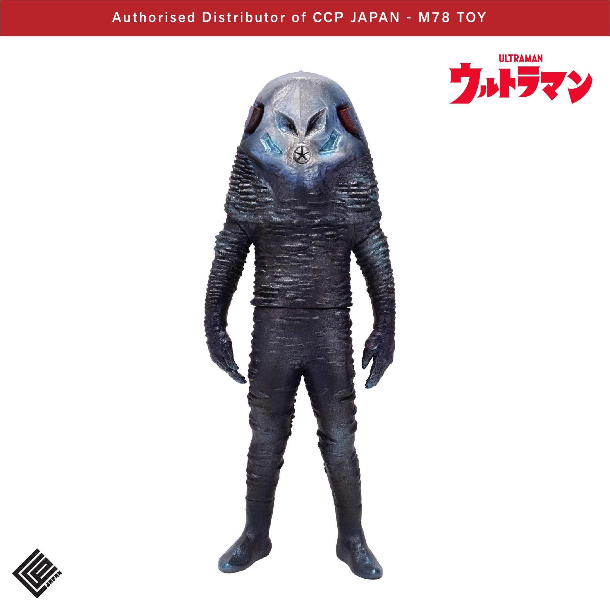 1/6 特攝系列 扎拉布星人【夜色版】 CCP JAPAN