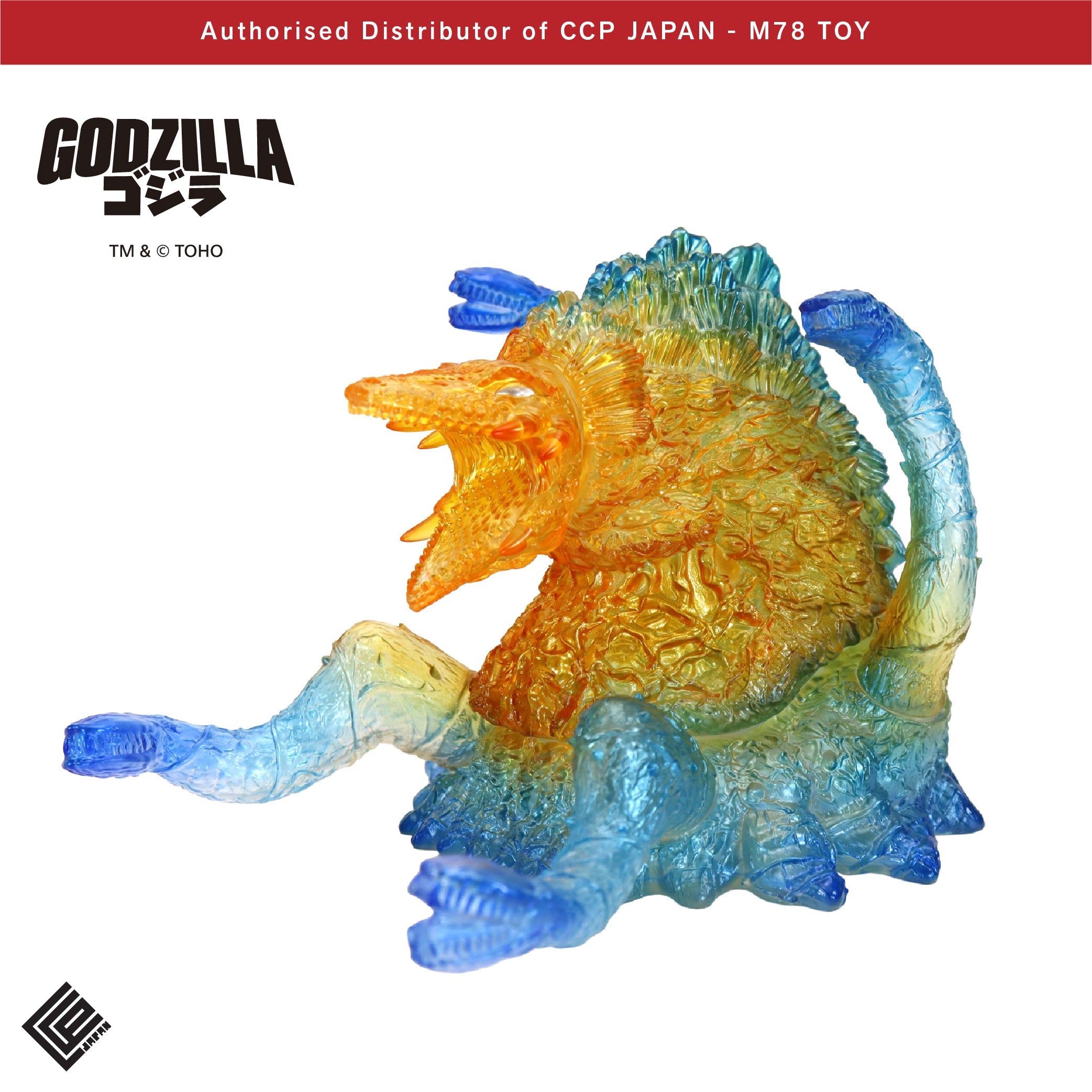 Middle Size Series 哥斯拉 EX (第22彈) 碧奧蘭蒂【最終幕意象透明Ver.】 CCP JAPAN