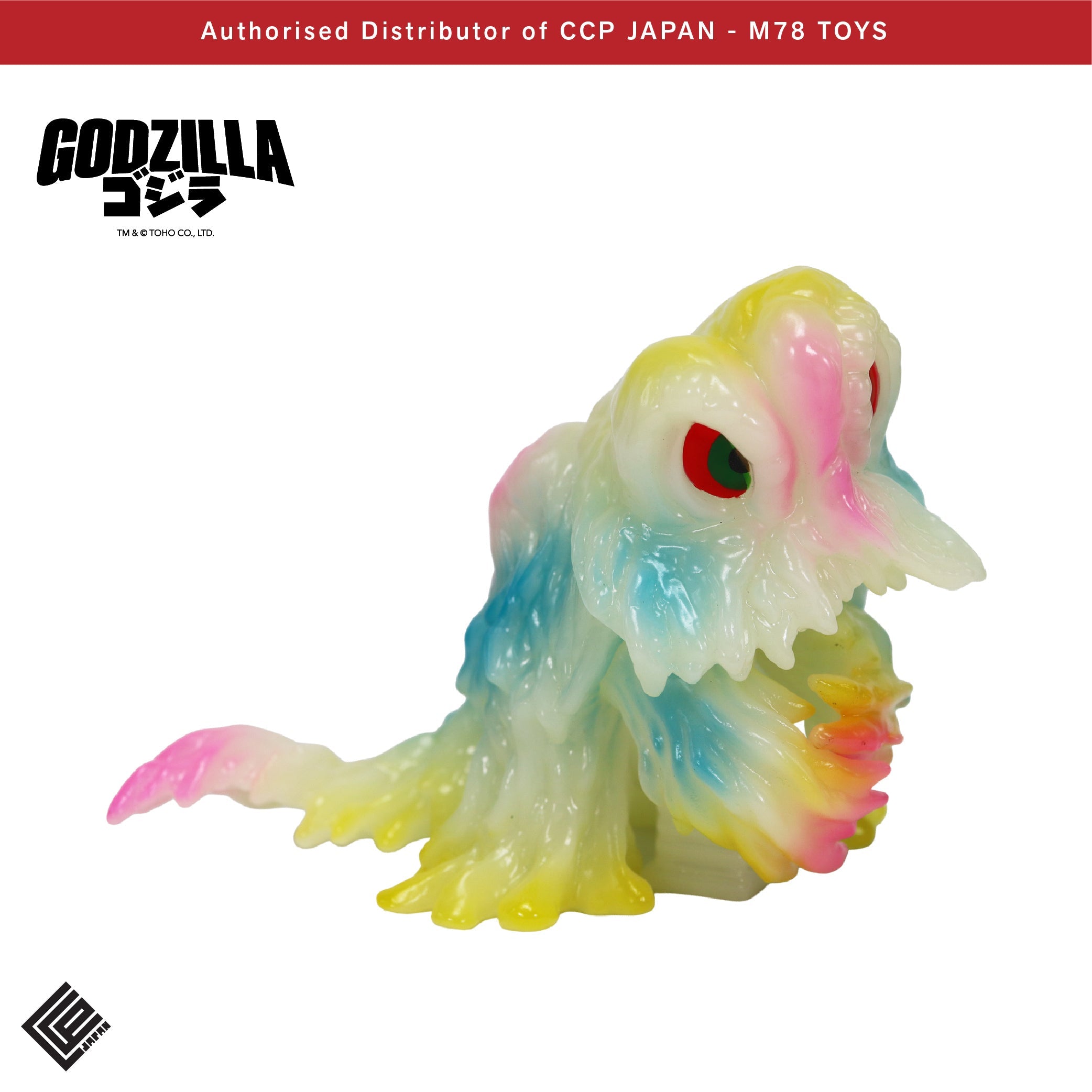Middle Size Series 哥斯拉 EX (第14彈) 煙囪黑多拉【幻彩夜光 Ver.】 CCP JAPAN