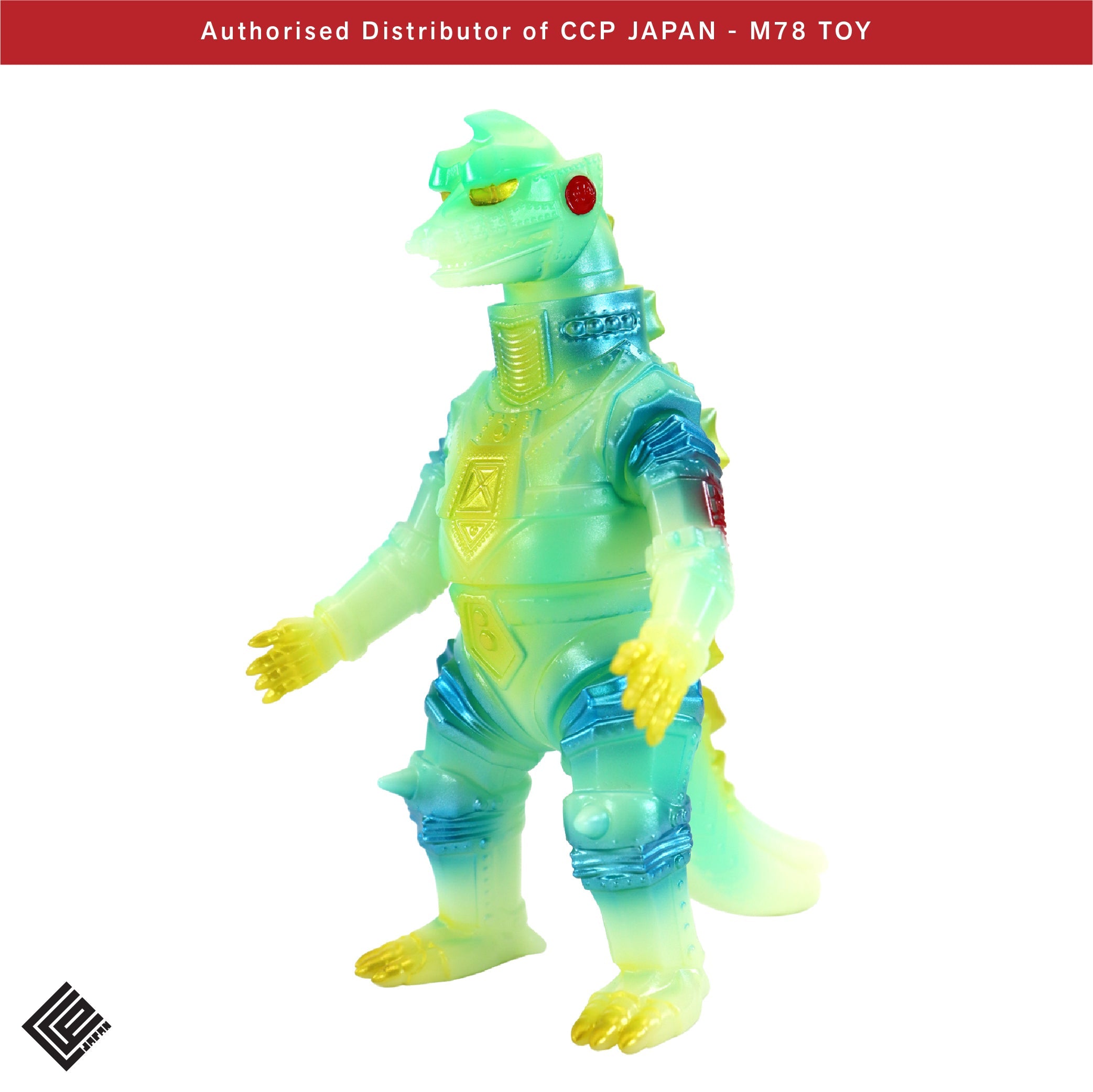 Middle Size Series 哥斯拉 EX (第23彈) 機械哥斯拉 (1975)【夜光綠Ver.】 CCP JAPAN