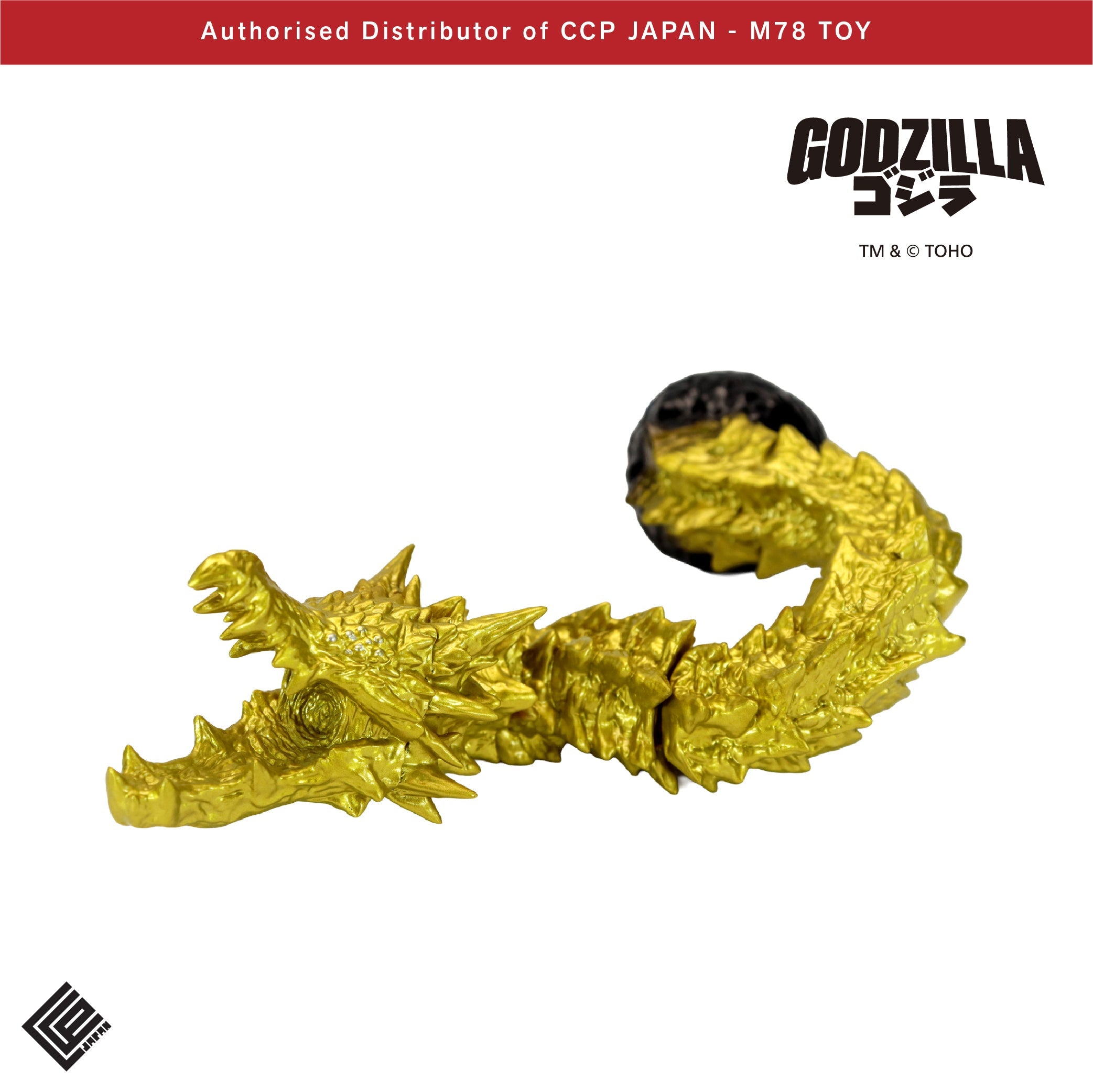 Middle Size Series 哥斯拉 EX (第21彈) 虛空基多拉【金色Ver.】 CCP JAPAN