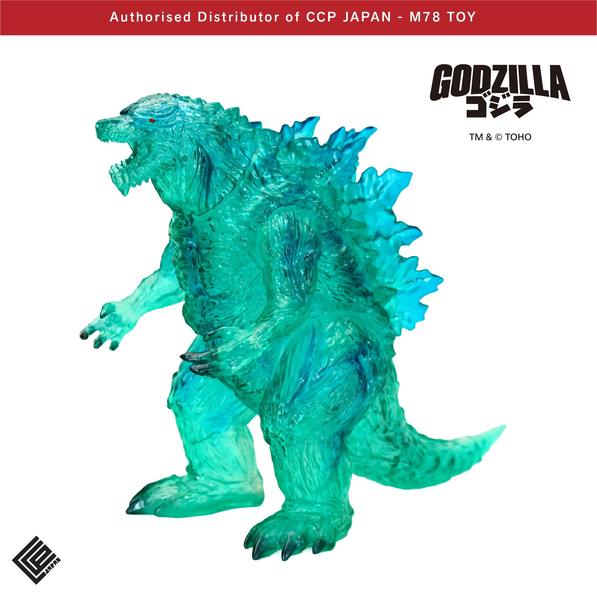 Middle Size Series 哥斯拉 EX (第21彈) 哥斯拉·地球 基多拉之戰【透明綠Ver.】 CCP JAPAN