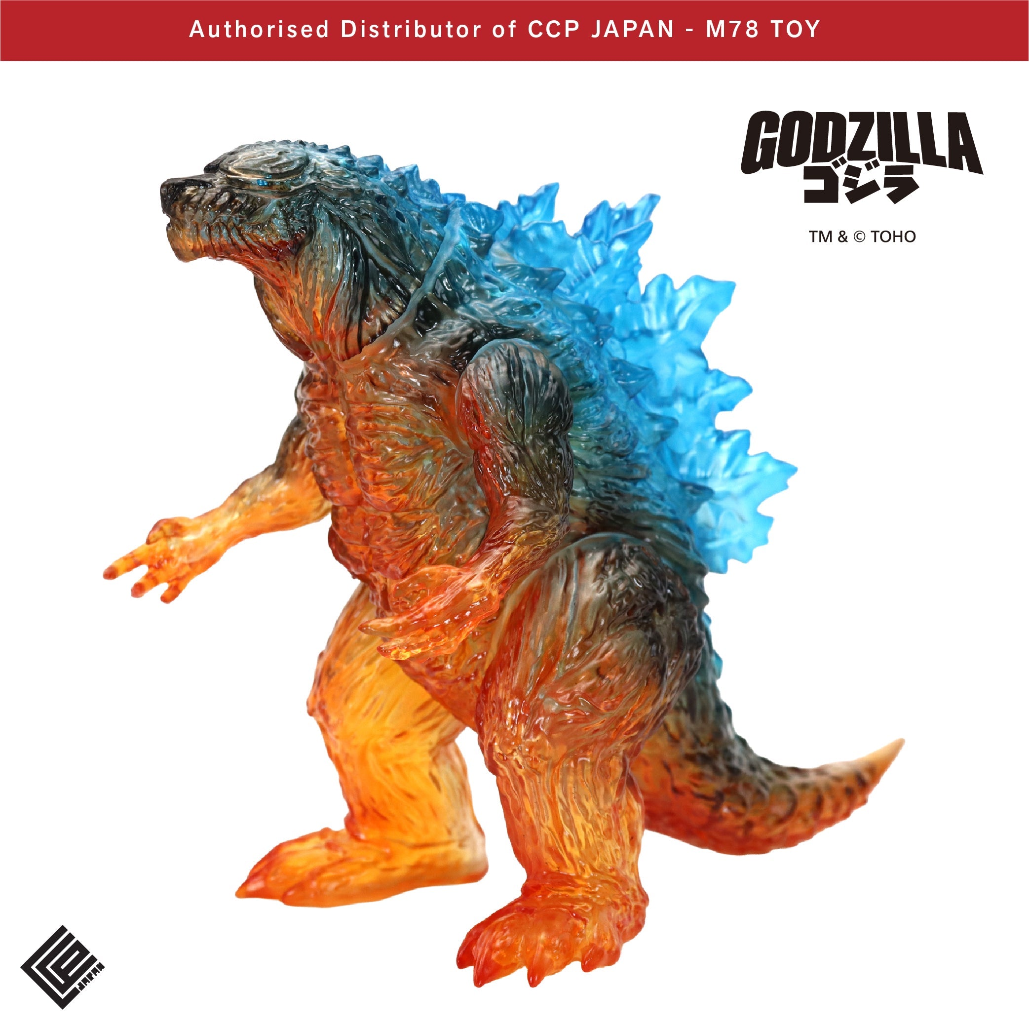 Middle Size Series 哥斯拉 EX (第20彈) 哥斯拉·菲利烏斯【熱線發射意象Ver.】 CCP JAPAN