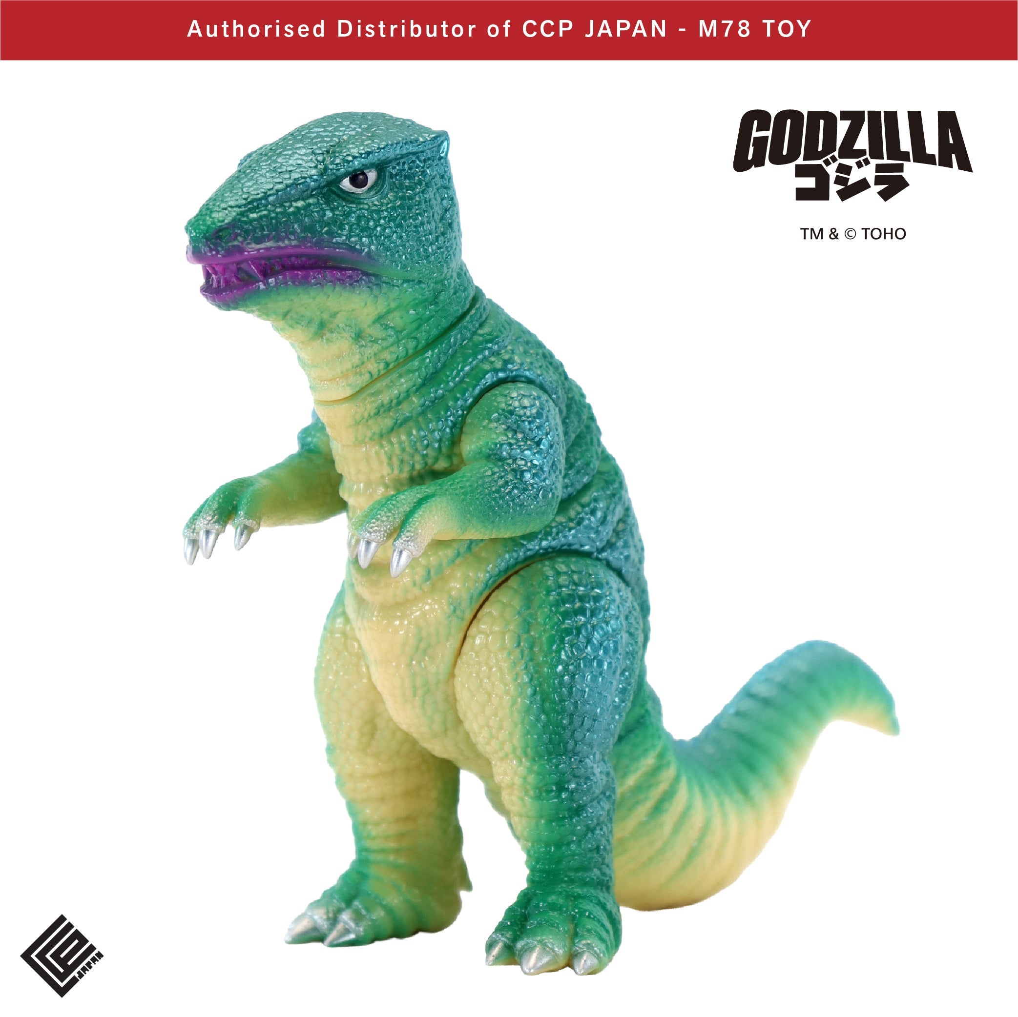 Middle Size Series 哥斯拉 EX (第25彈) 哥羅龍【復古綠Ver.】 CCP JAPAN