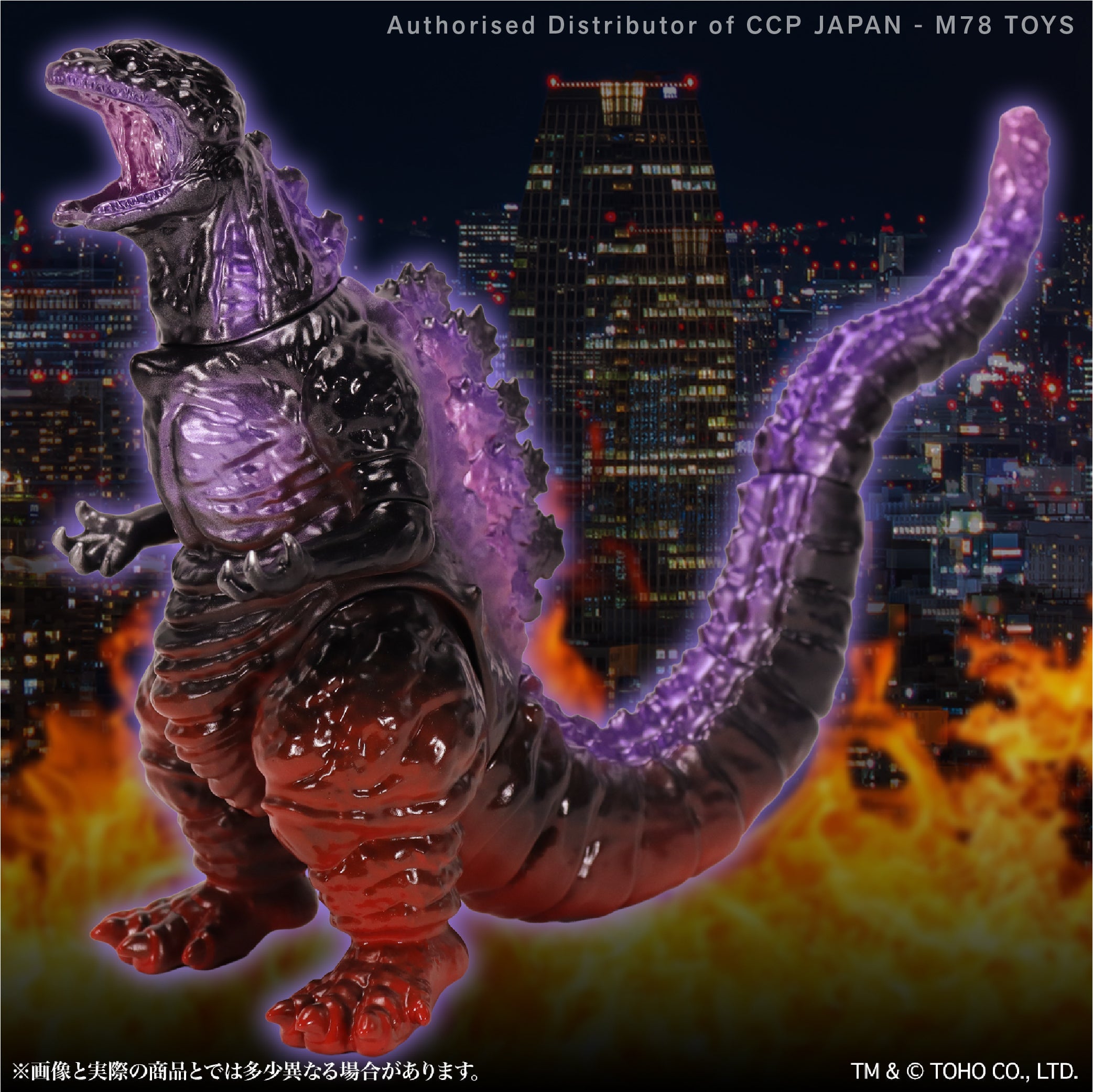 Middle Size Series 哥斯拉 EX (第15彈) 哥斯拉 (2016)【熱線放射 夜間進撃 Ver.】 CCP JAPAN