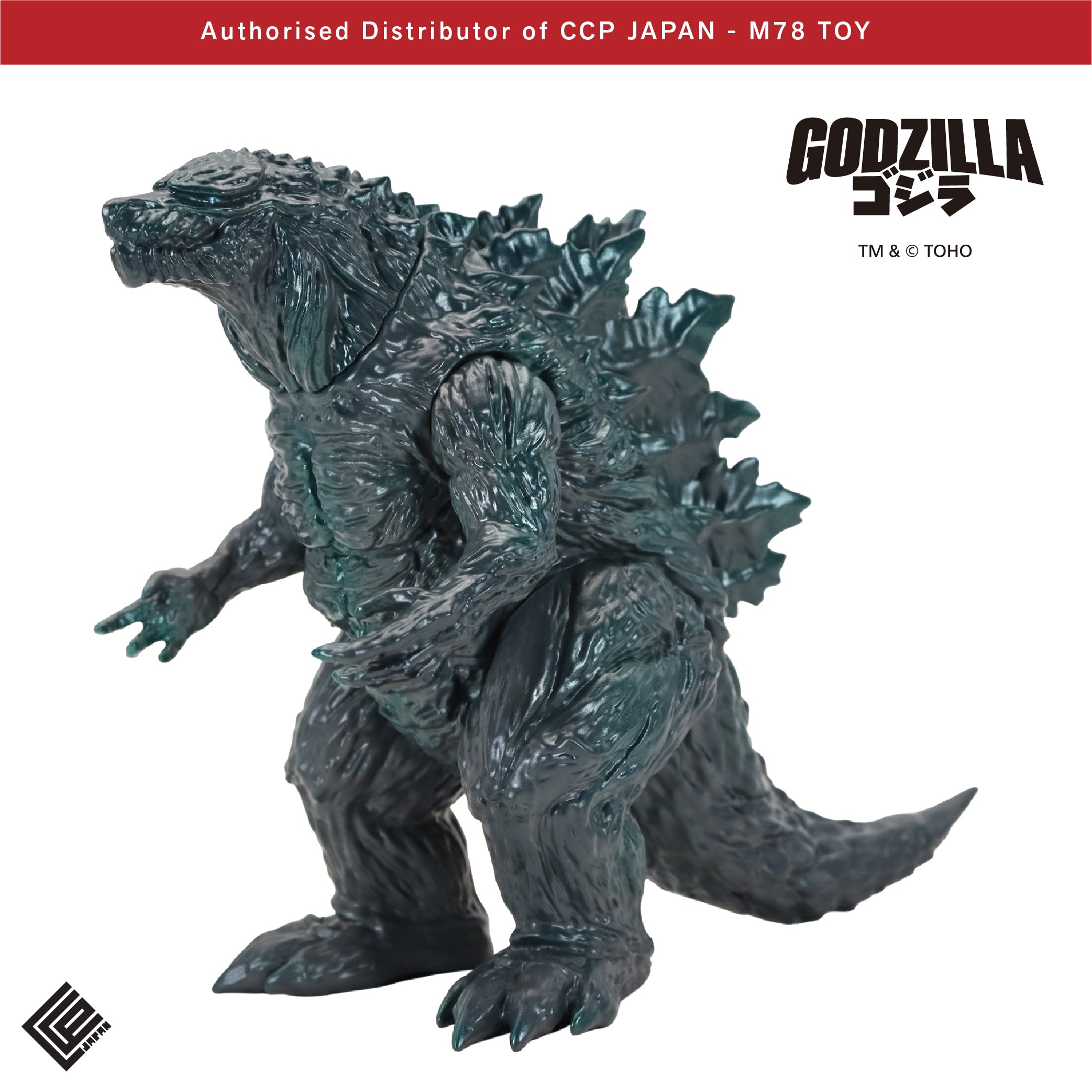 Middle Size Series 哥斯拉 EX (第20彈) 哥斯拉·菲利烏斯【經典Ver.】 CCP JAPAN