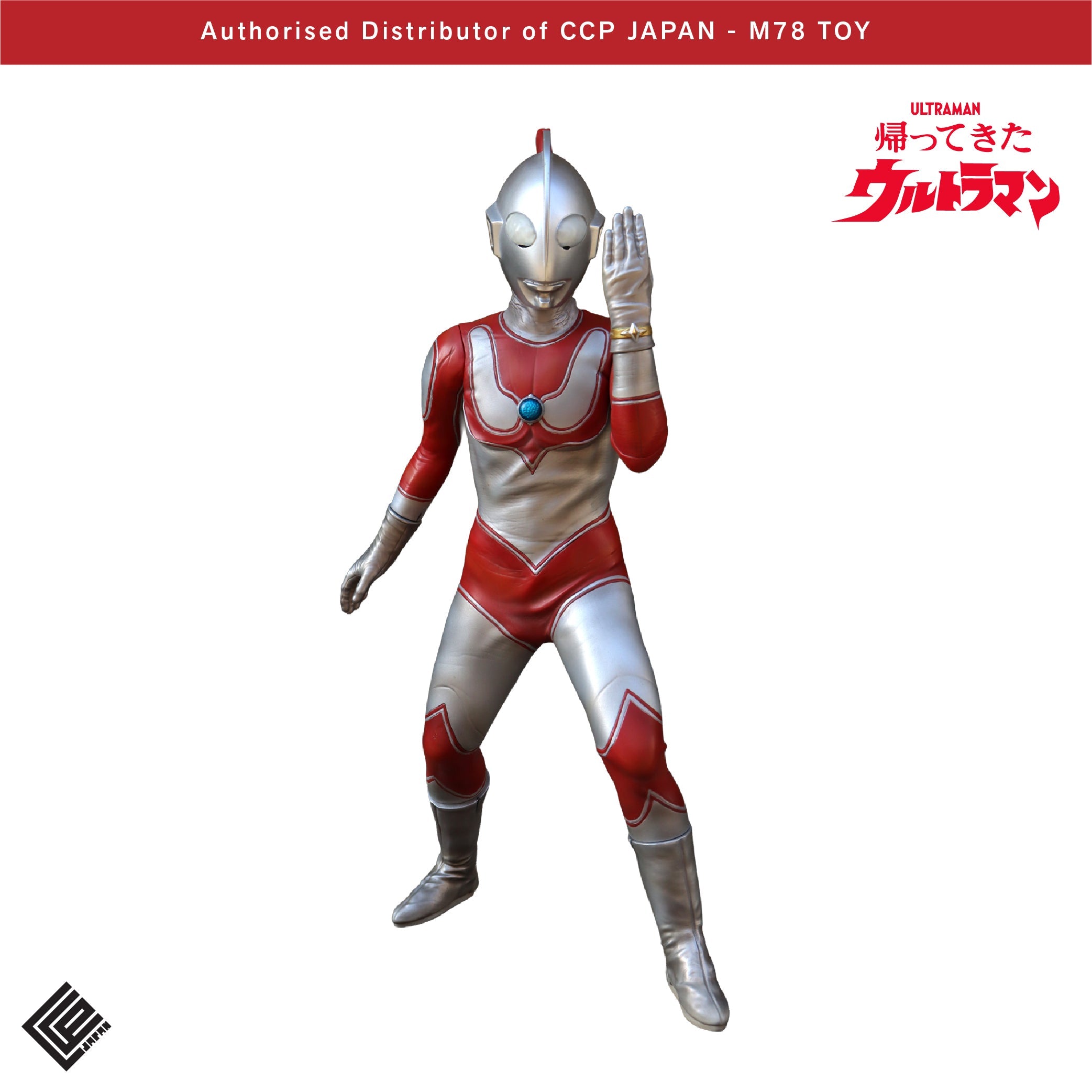 1/6特攝系列 超人阿鄉【超人手鐲發動Ver.】 CCP JAPAN
