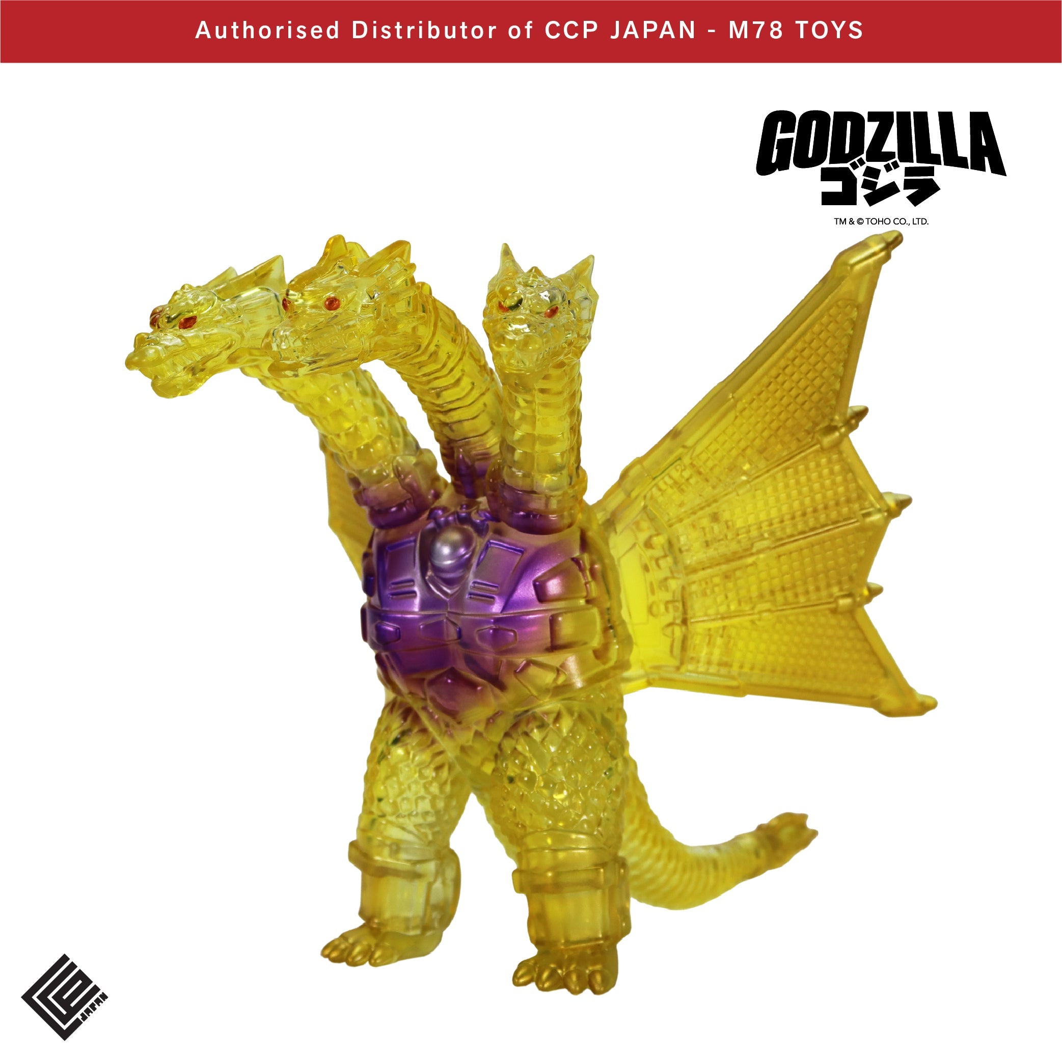 Middle Size Series 哥斯拉 EX (第13彈)機械王者基多拉【登場image Ver.】 CCP JAPAN