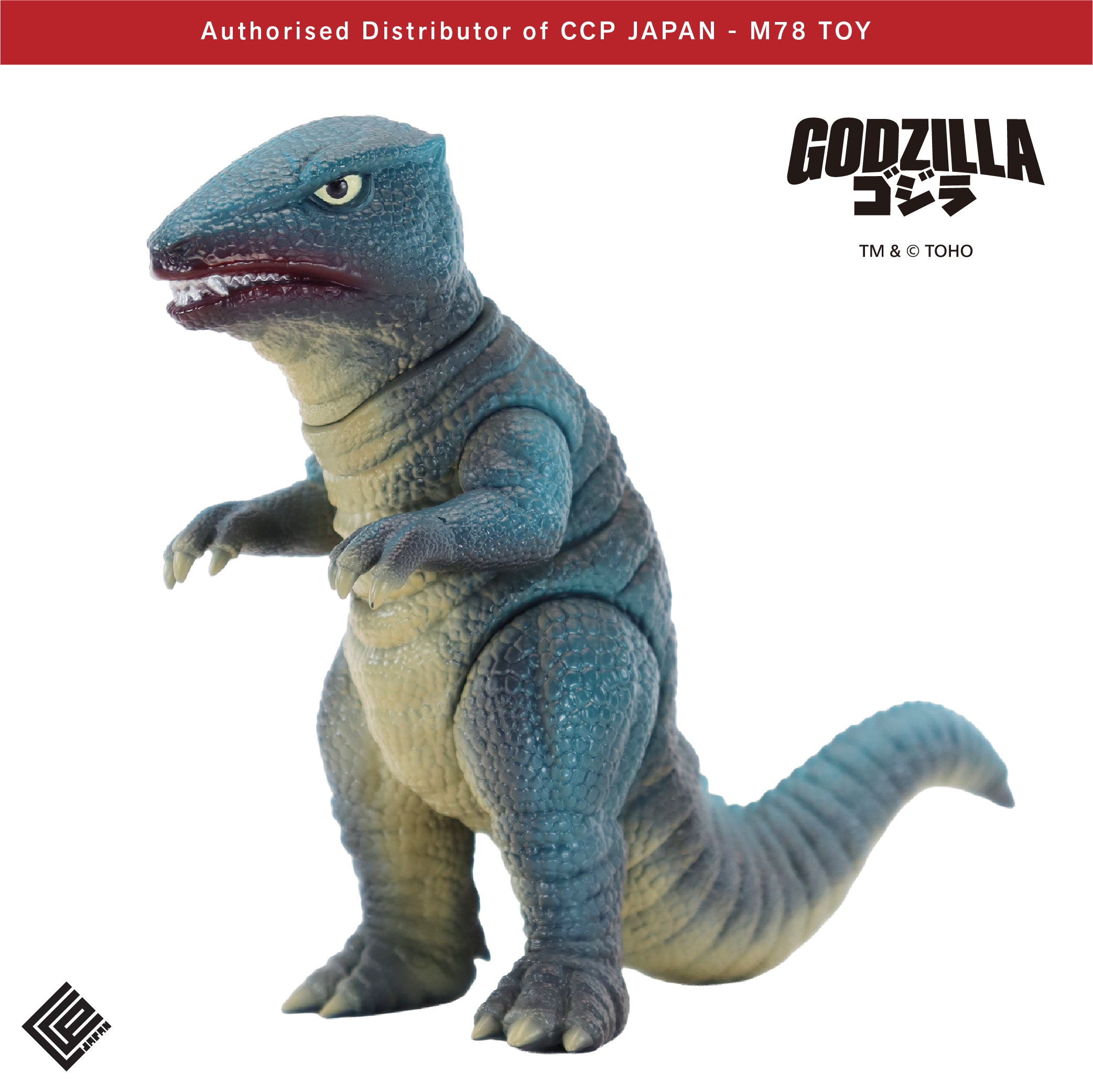 Middle Size Series 哥斯拉 EX (第25彈) 哥羅龍【原色Ver.】 CCP JAPAN