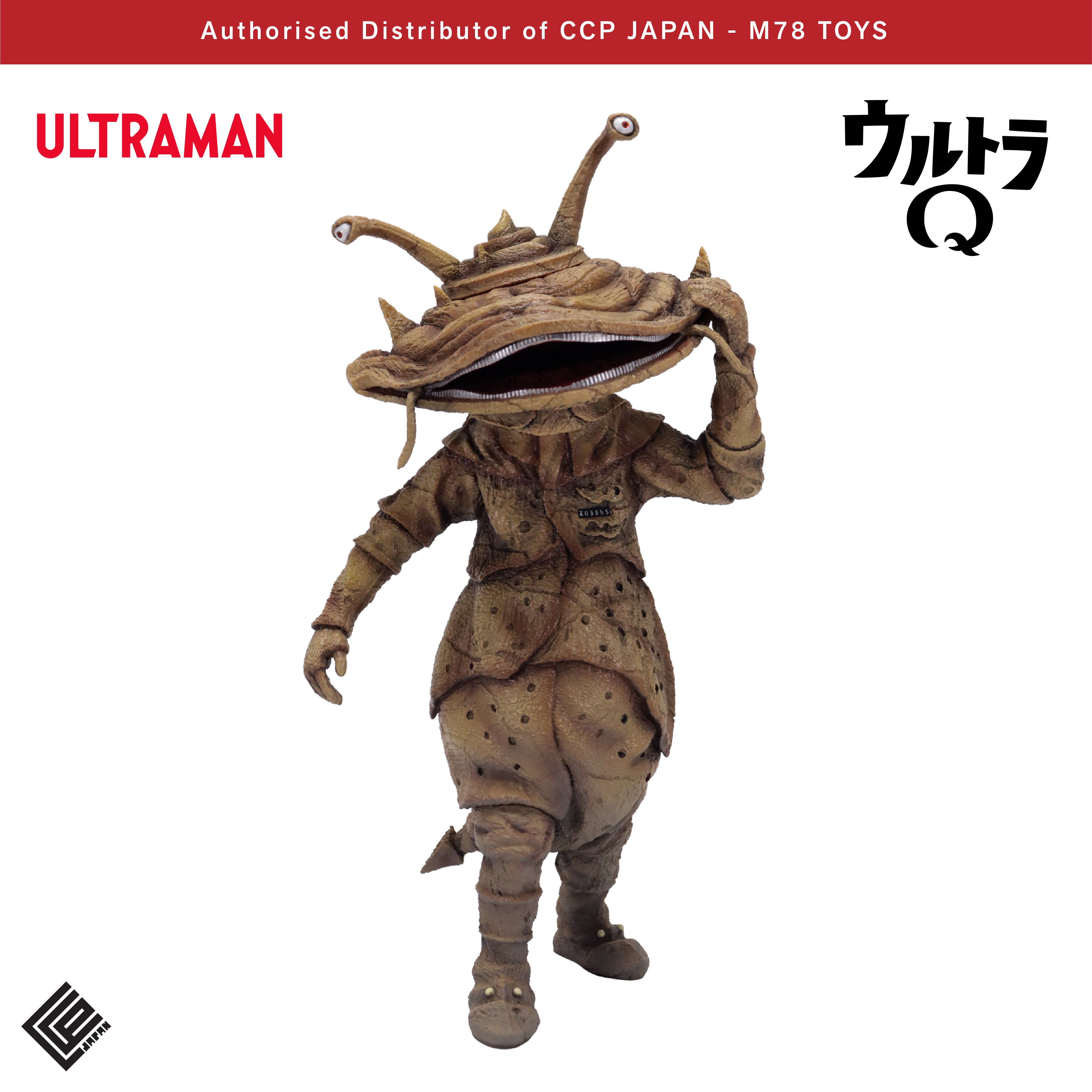Vol.113 食錢怪 卡內貢 CCP JAPAN