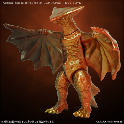 Middle Size Series 加美拉 (第12彈) 加奧斯 (1995)【夕日Ver.】 CCP JAPAN