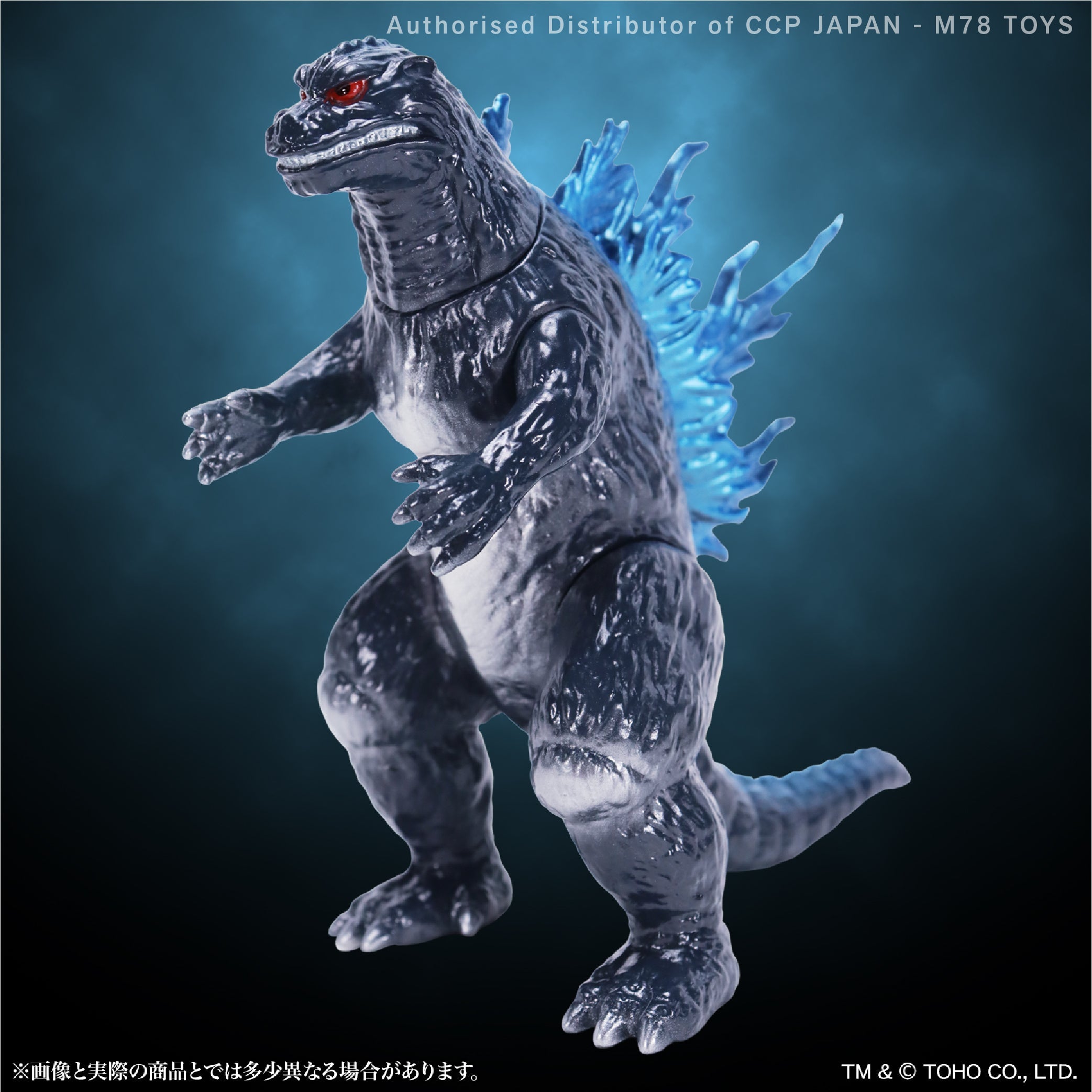 Middle Size Series 哥斯拉 (第16彈) 哥斯拉 (1999)【哥斯拉藍Ver.】 CCP JAPAN