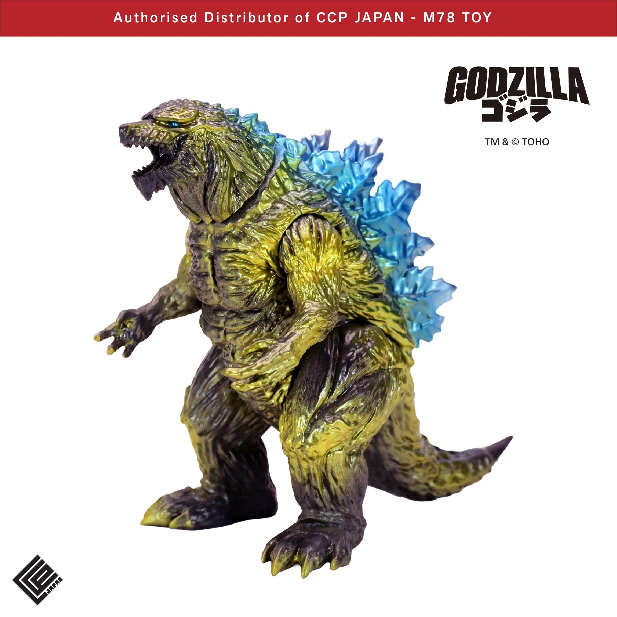 Middle Size Series 哥斯拉 EX (第21彈) 哥斯拉·地球 基多拉之戰【形象Ver.】 CCP JAPAN