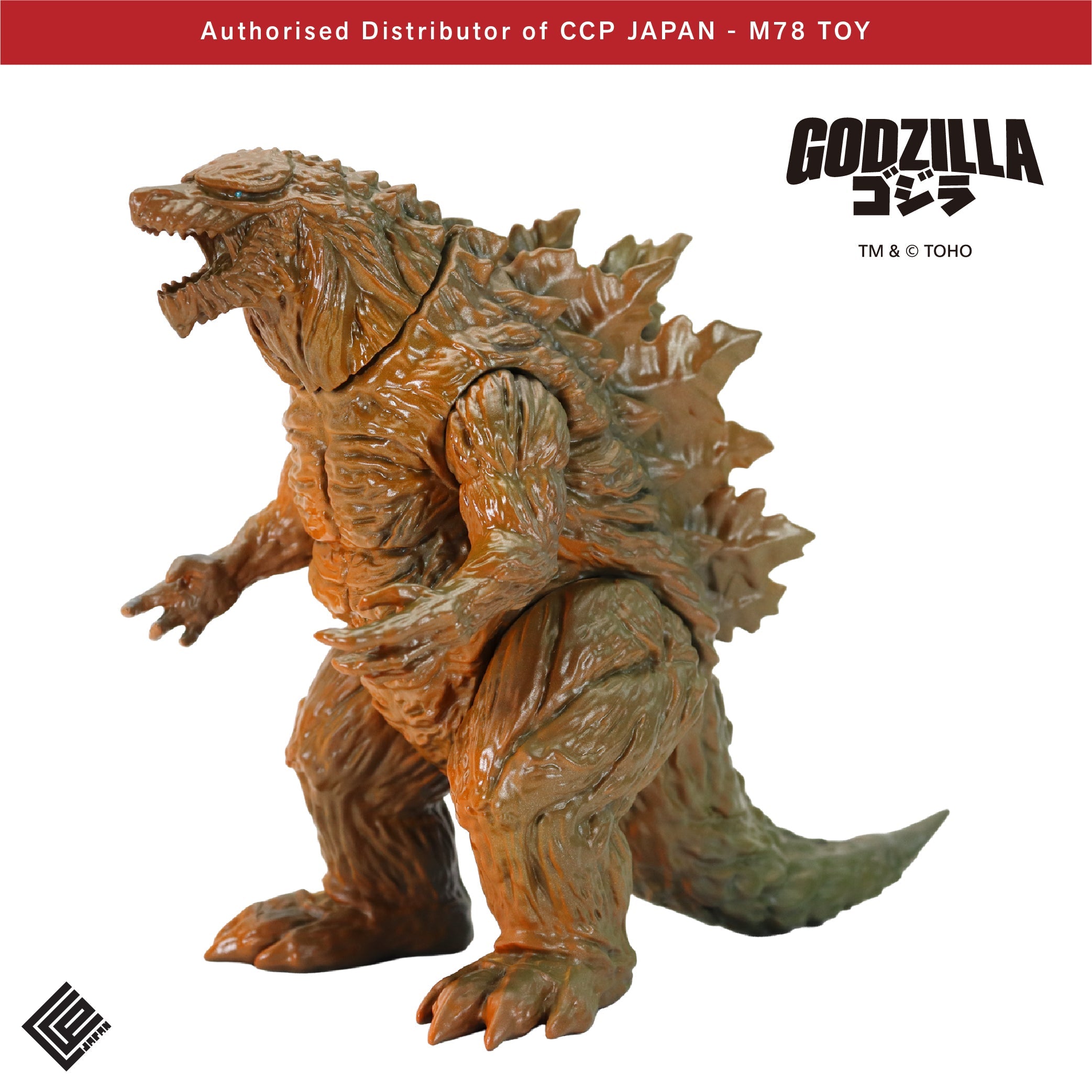 Middle Size Series 哥斯拉 EX (第20彈) 哥斯拉·地球【登場意象Ver.】 CCP JAPAN