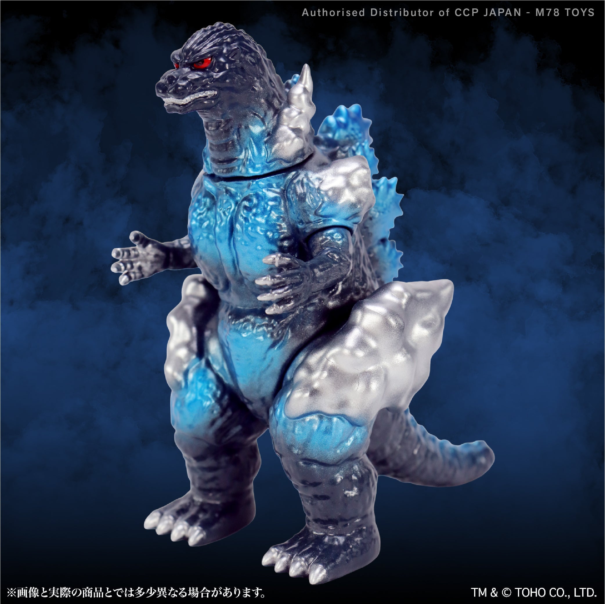 Middle Size Series 哥斯拉 EX (第15彈) 紅蓮哥斯拉【哥斯拉藍Ver.】 CCP JAPAN