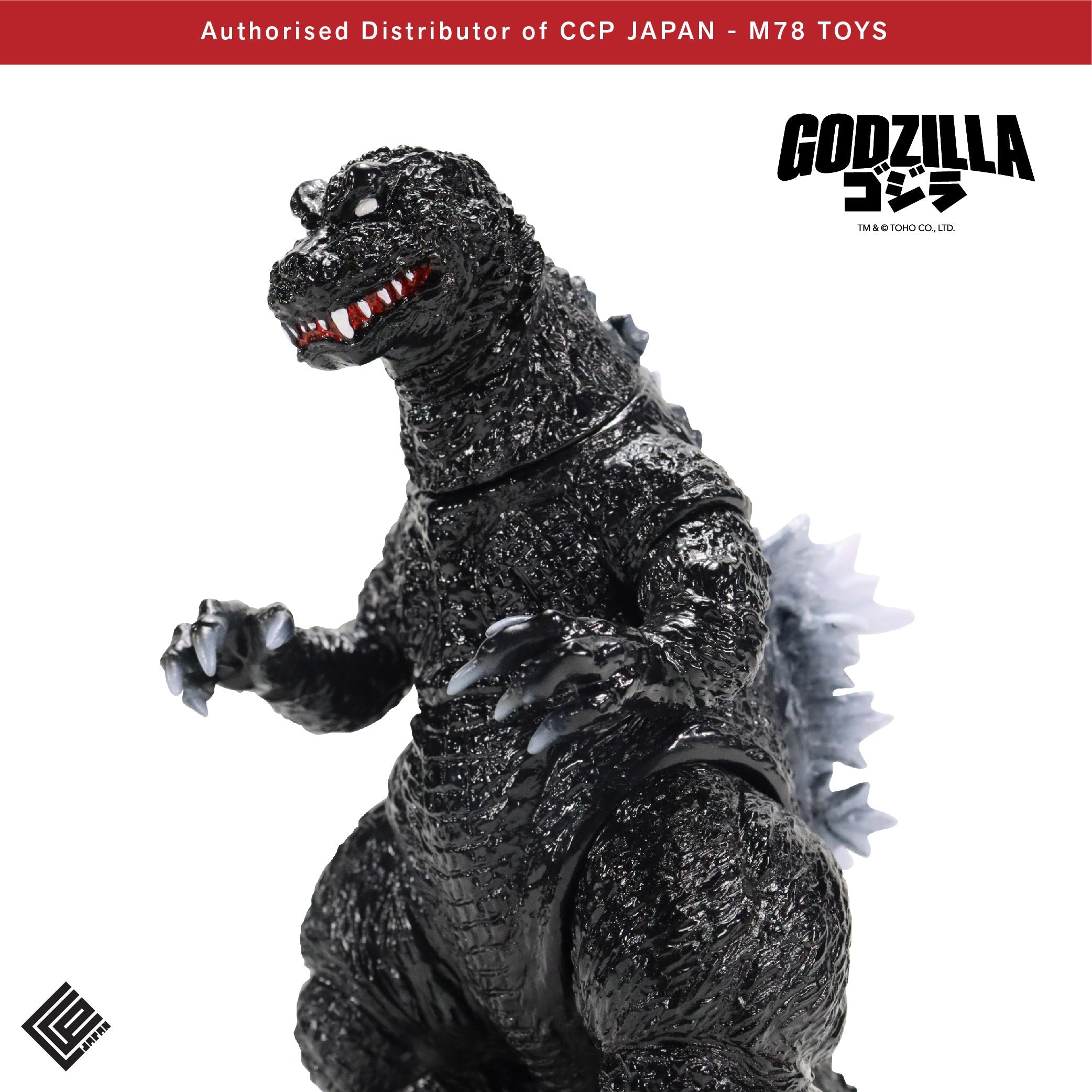 Middle Size Series 哥斯拉 EX (第3彈) 哥斯拉 (2001)【經典版】 CCP JAPAN