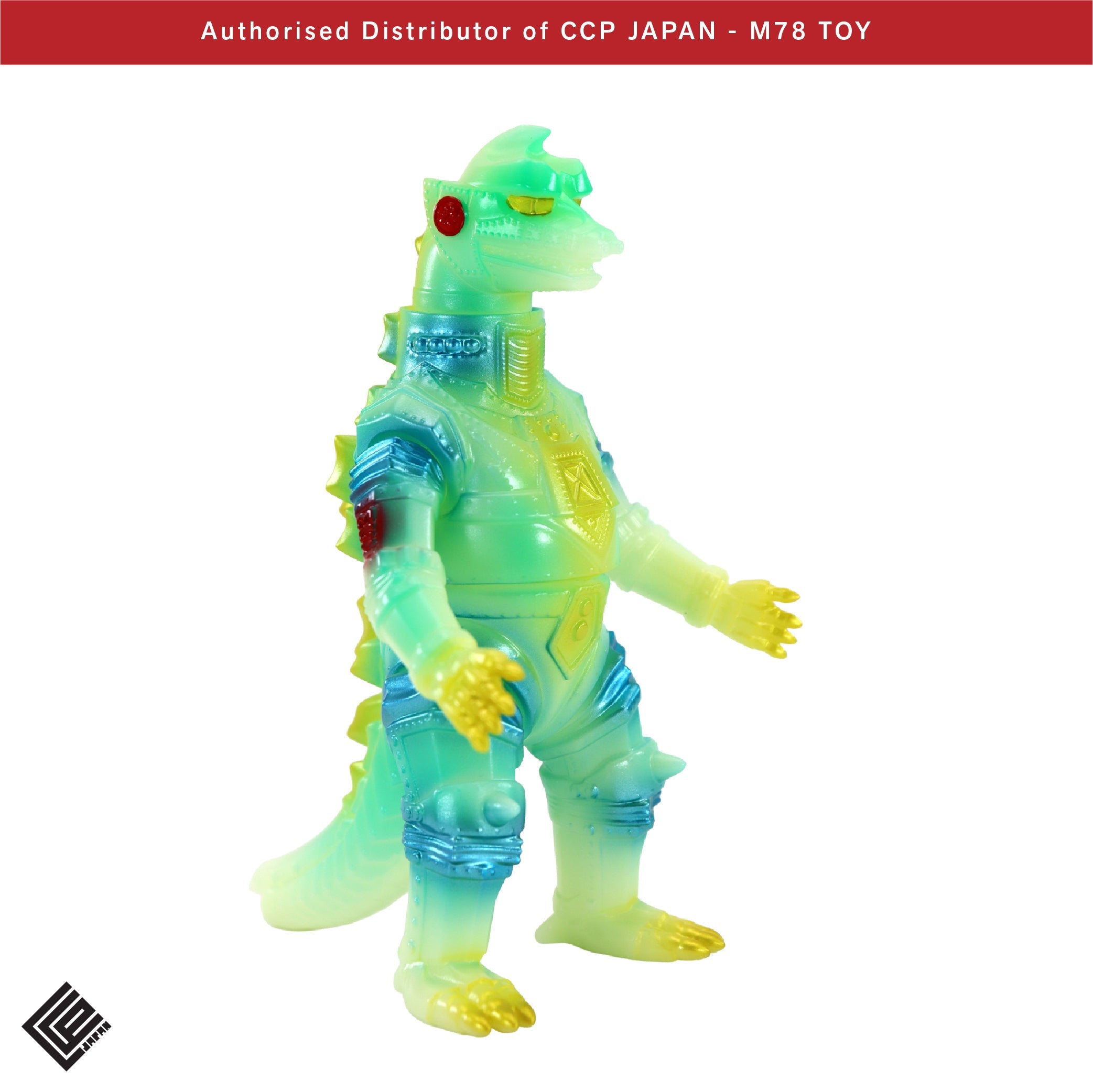 Middle Size Series 哥斯拉 EX (第23彈) 機械哥斯拉 (1975)【夜光綠Ver.】 CCP JAPAN
