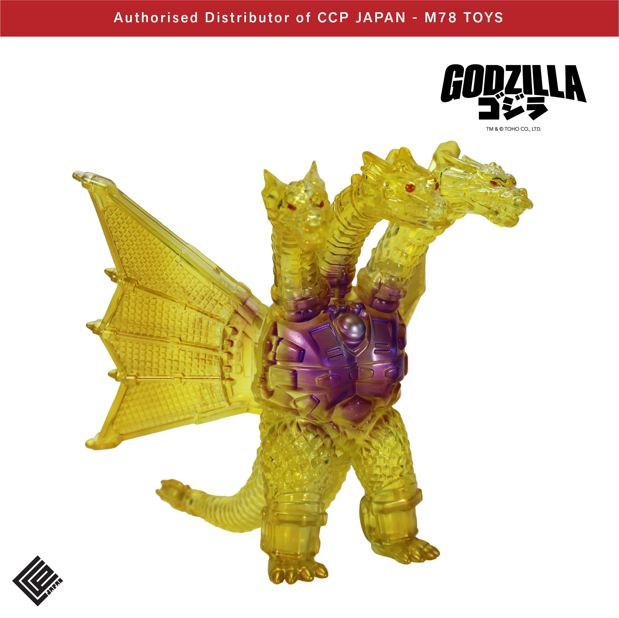 Middle Size Series 哥斯拉 EX (第13彈)機械王者基多拉【登場image Ver.】 CCP JAPAN