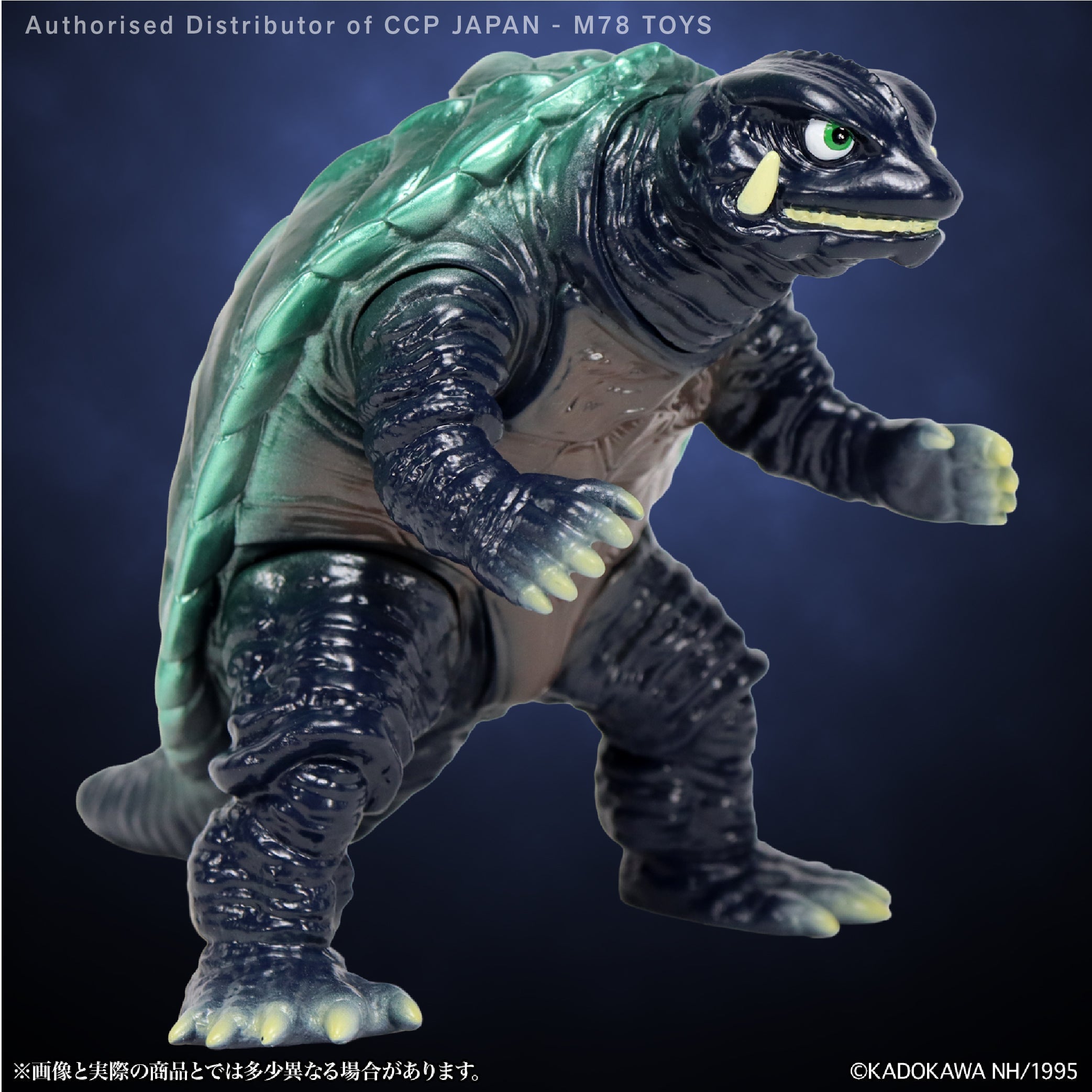 Middle Size Series 加美拉 (第12彈) 加美拉 (1995)【經典Ver.】 CCP JAPAN