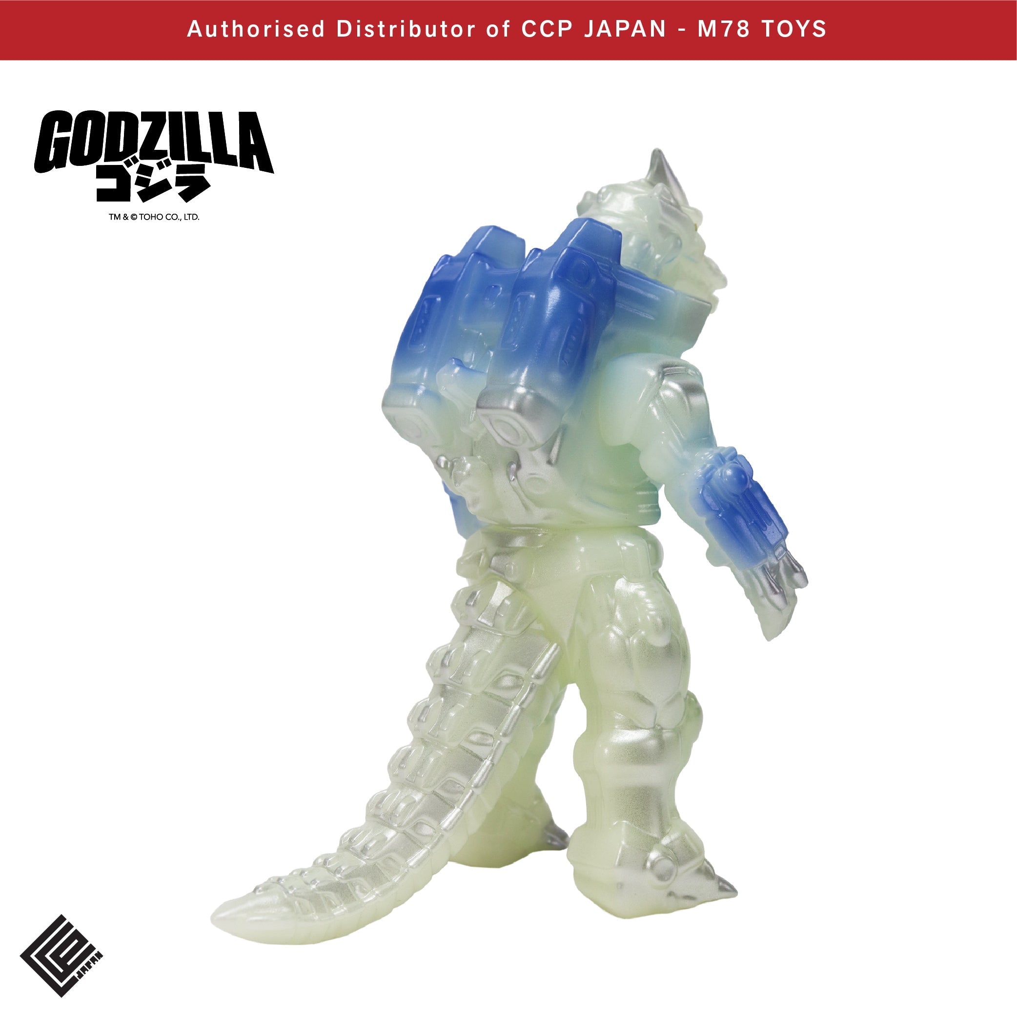 Middle Size Series 哥斯拉EX (第14彈) 三式機龍(2002)【夜光藍Ver