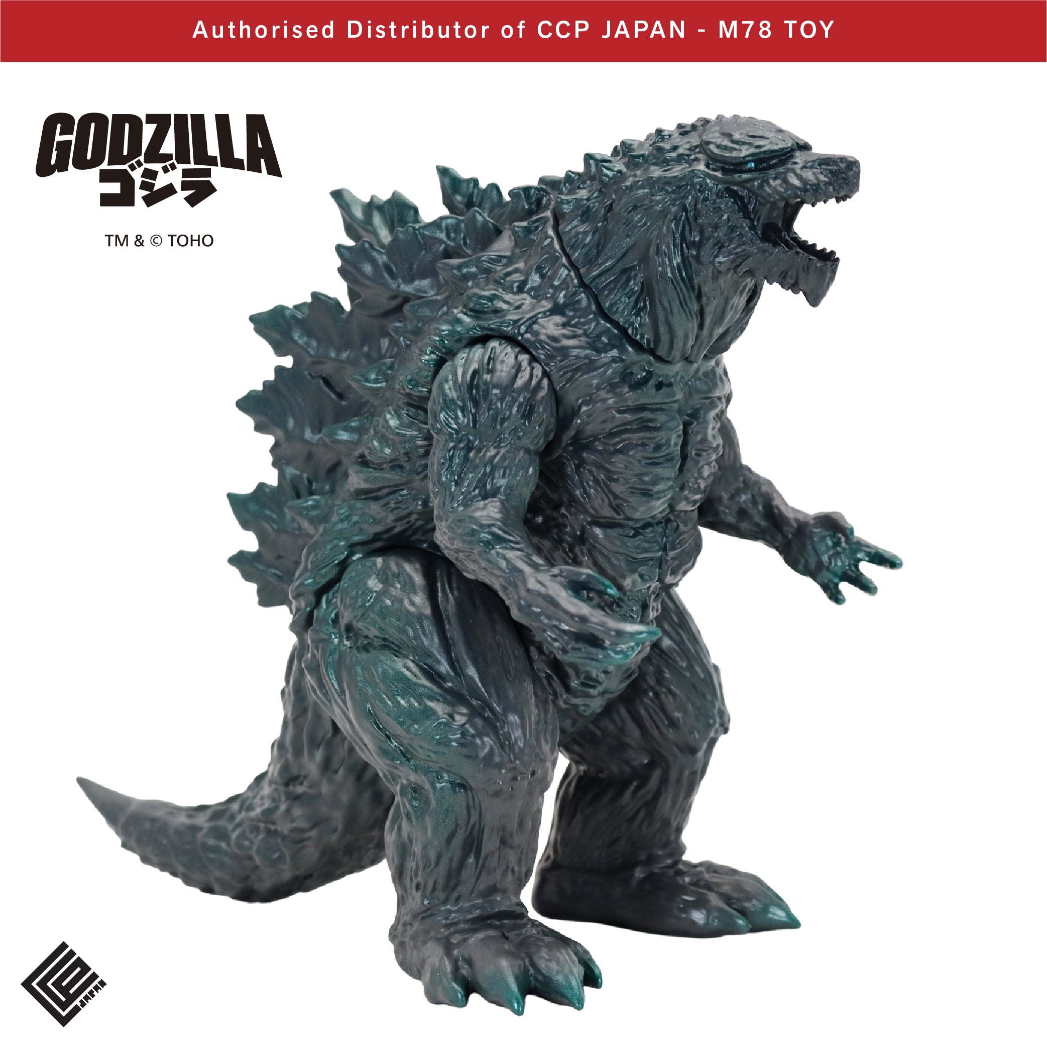 Middle Size Series 哥斯拉 EX (第20彈) 哥斯拉·地球【經典Ver.】 CCP JAPAN