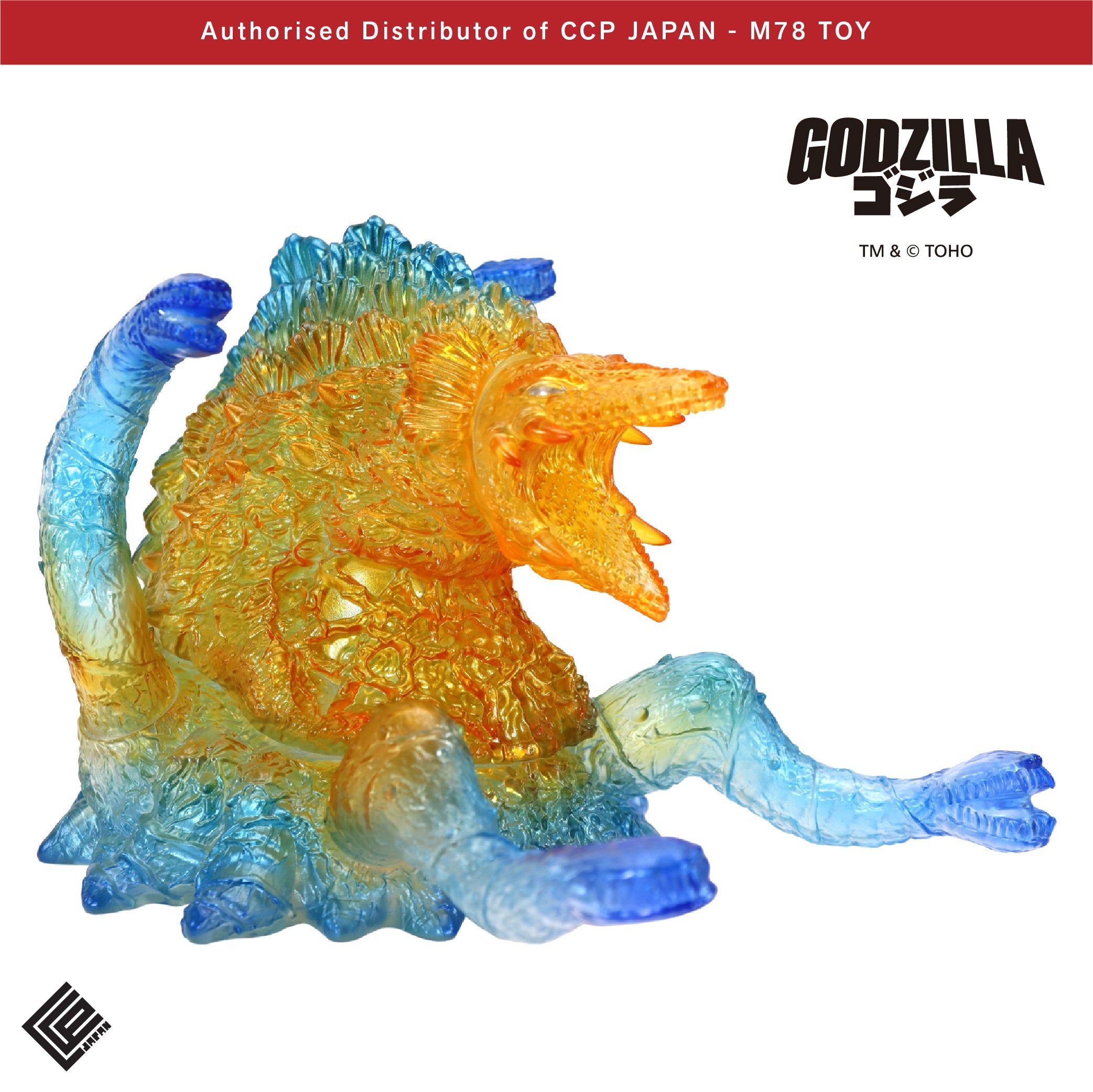 Middle Size Series 哥斯拉 EX (第22彈) 碧奧蘭蒂【最終幕意象透明Ver.】 CCP JAPAN