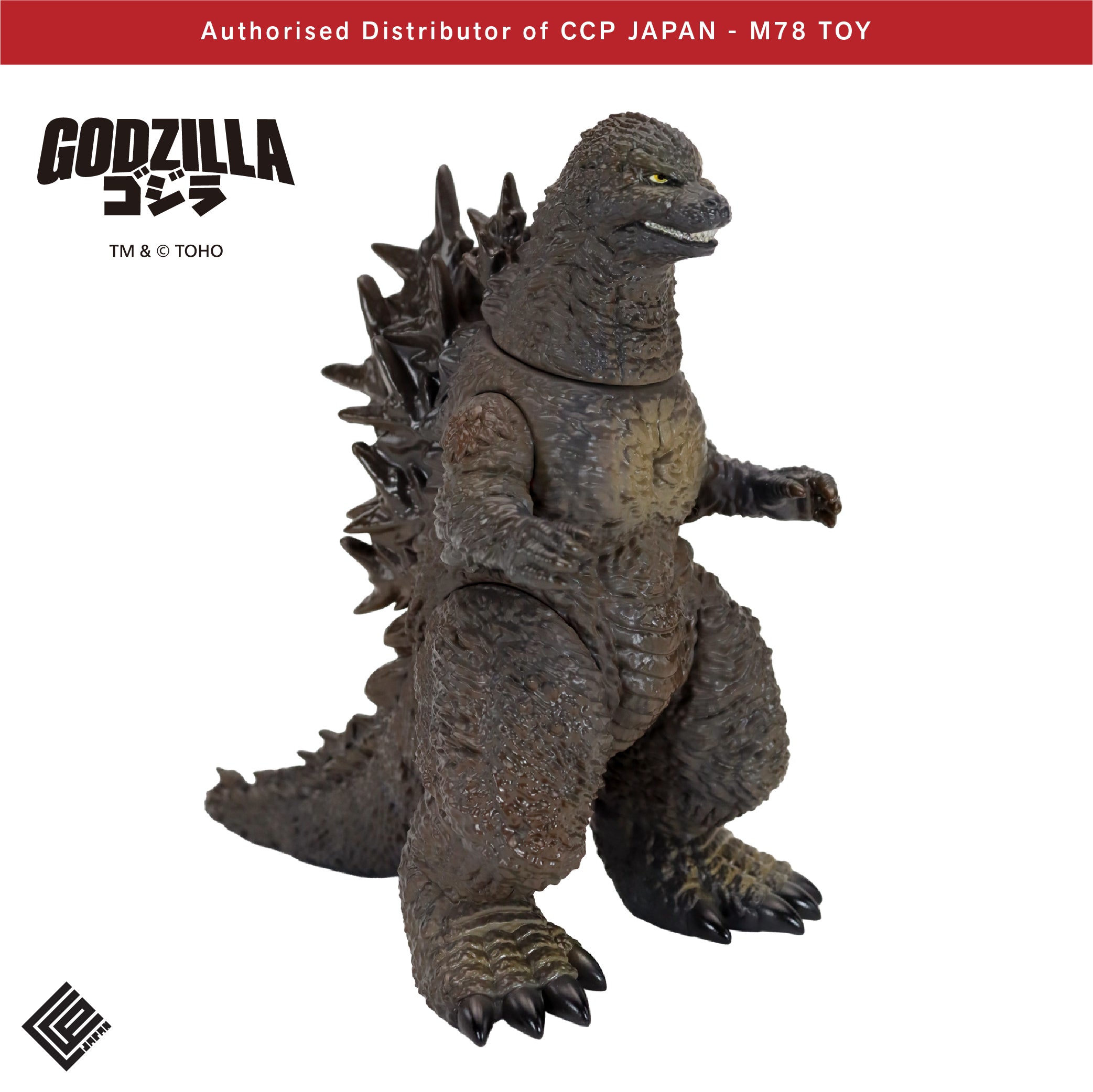 Middle Size Series 哥斯拉 EX (第24彈) 哥斯拉 (2023)【原色Ver.】 CCP JAPAN