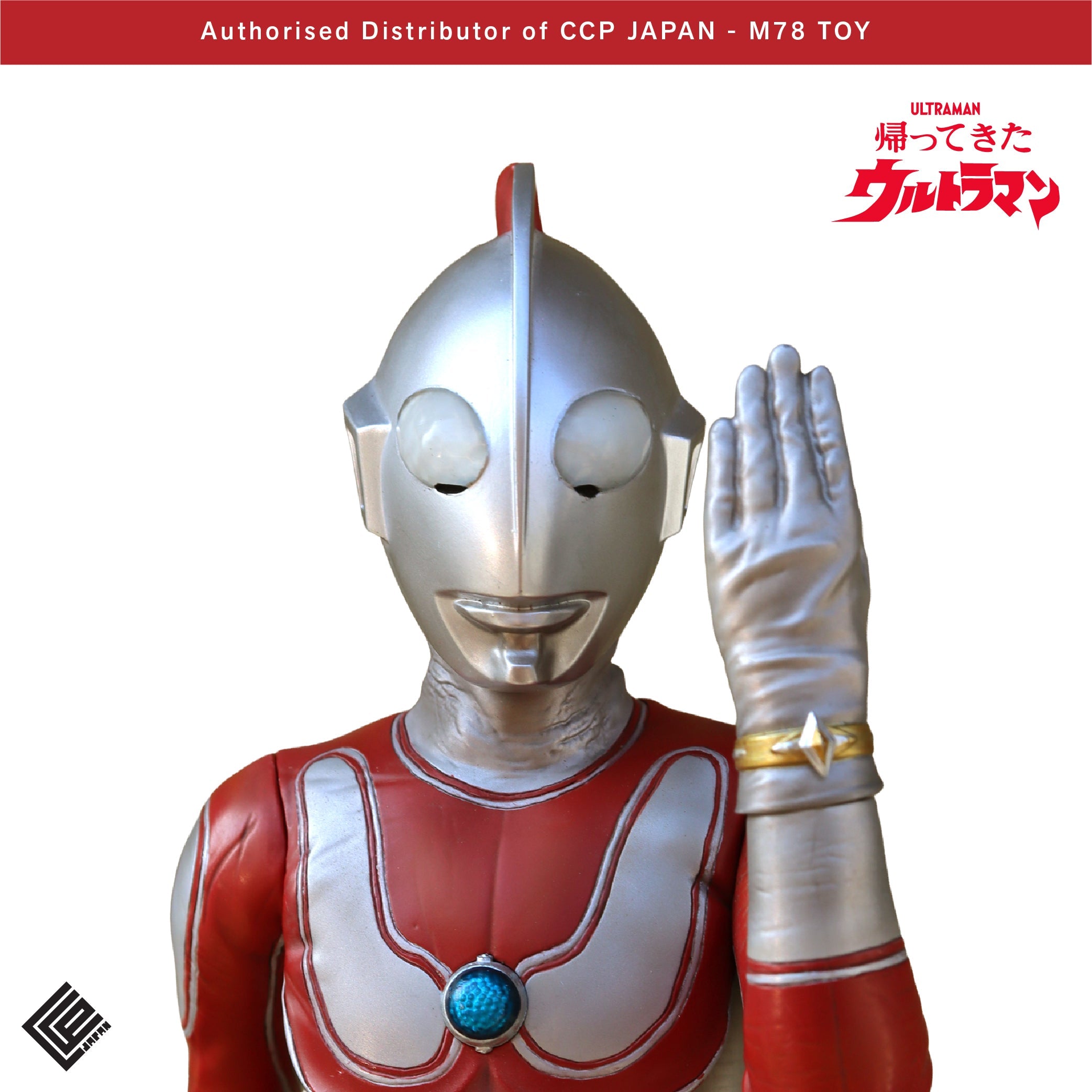 1/6特攝系列 超人阿鄉【超人手鐲發動Ver.】 CCP JAPAN